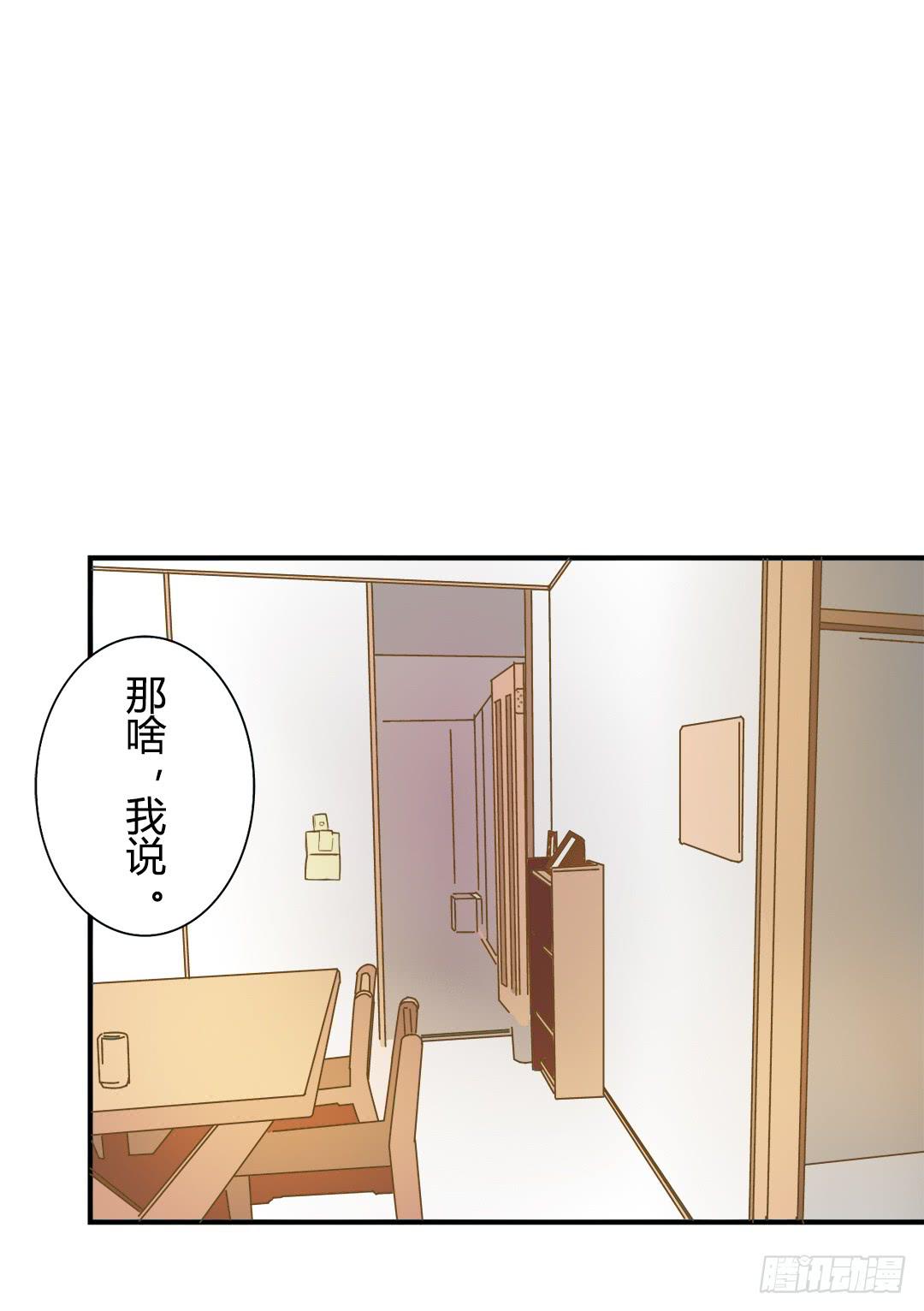 对峙-第10话