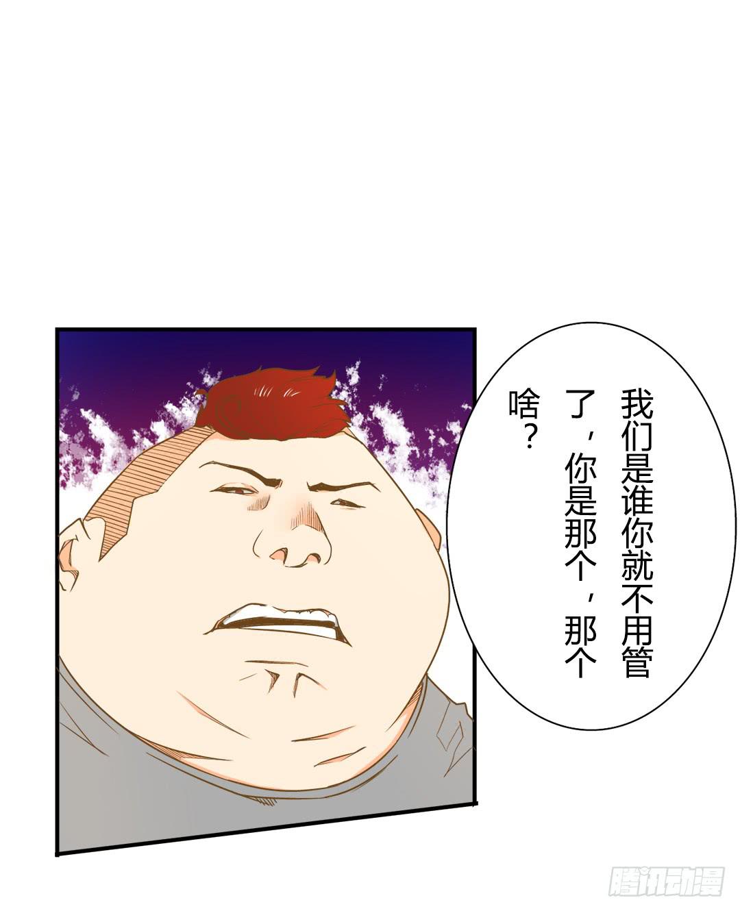 对峙-第10话