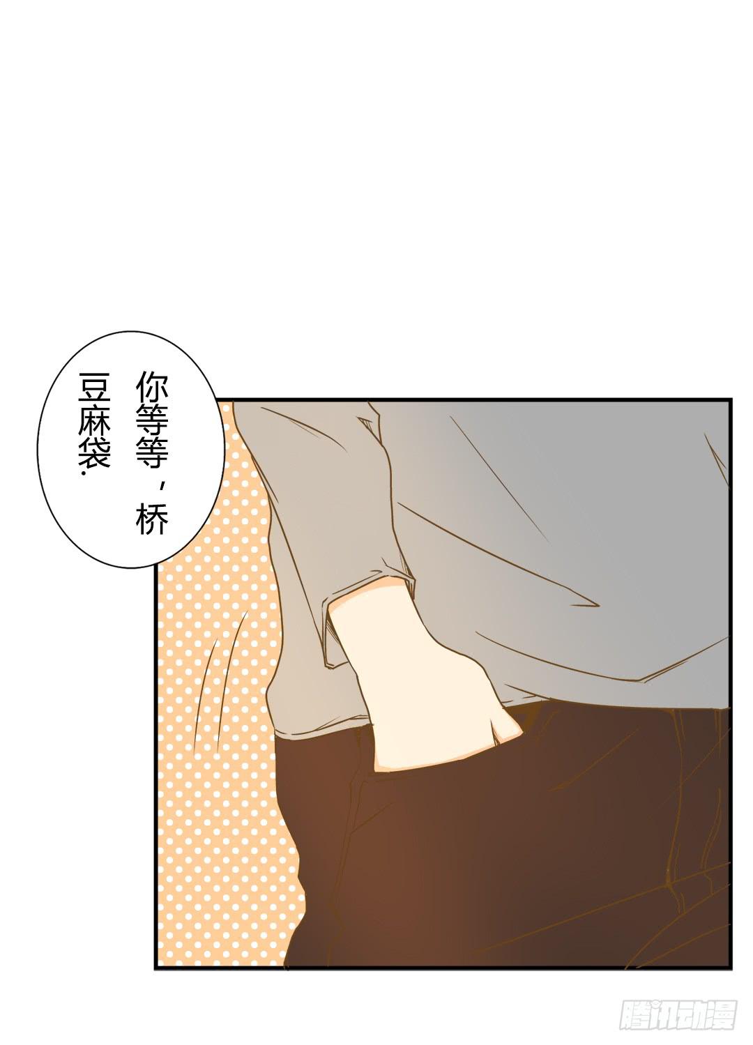对峙-第10话