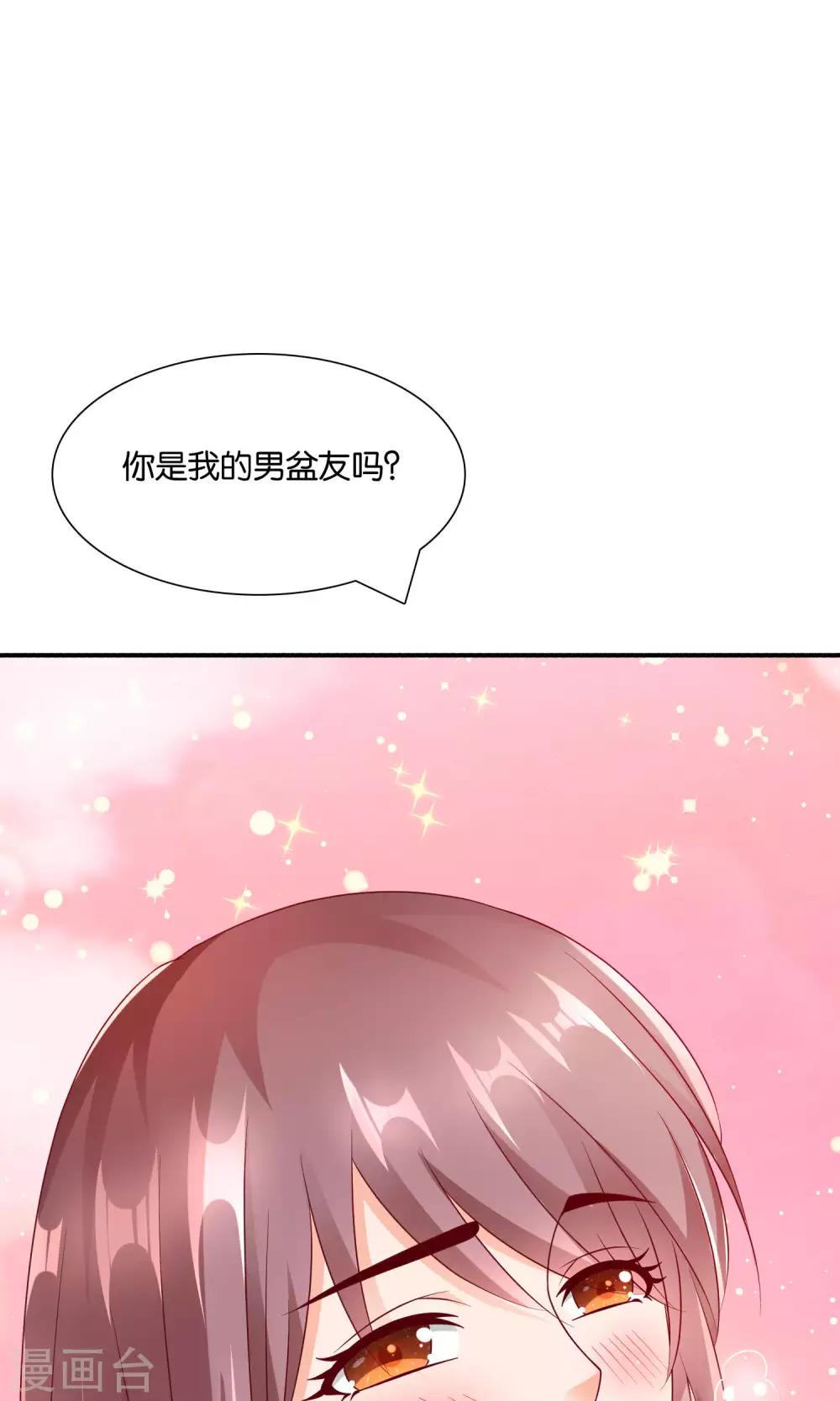 第12话 落空的陷阱-第12话