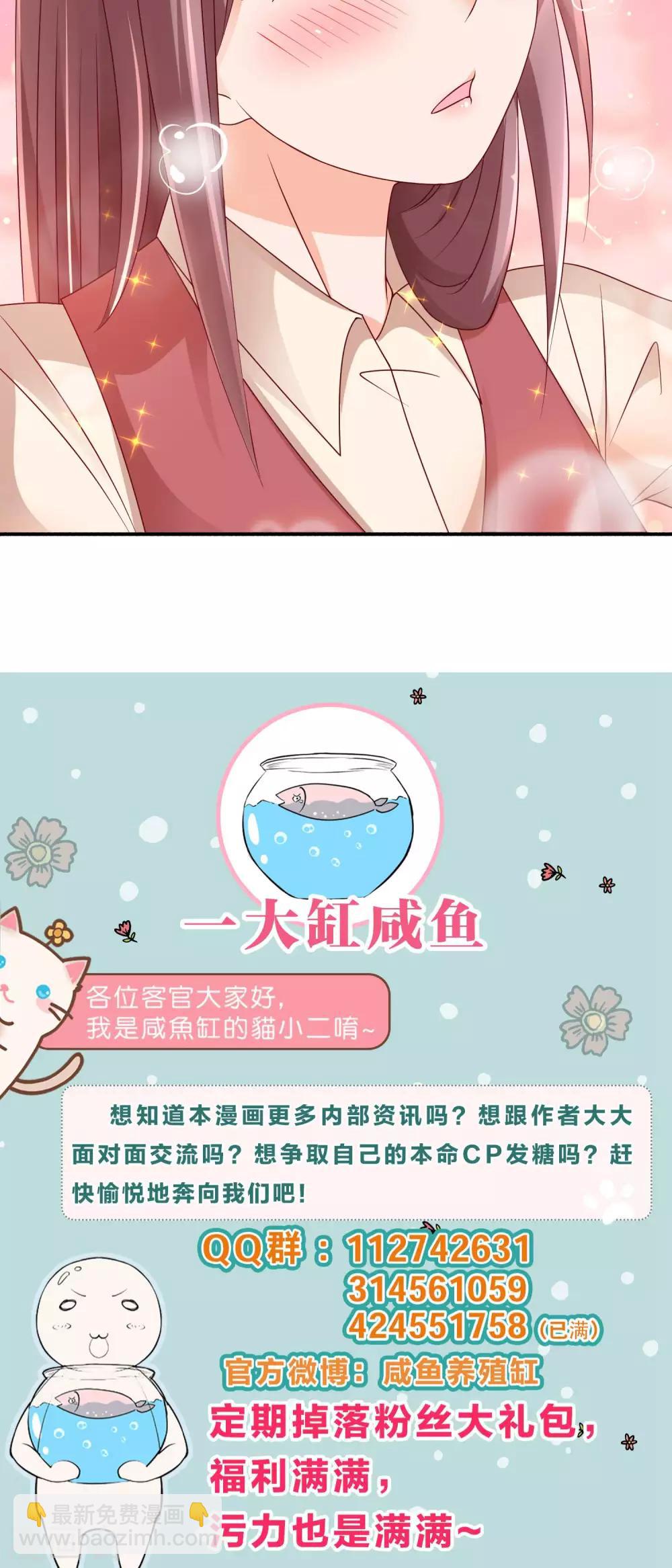 第12话 落空的陷阱-第12话