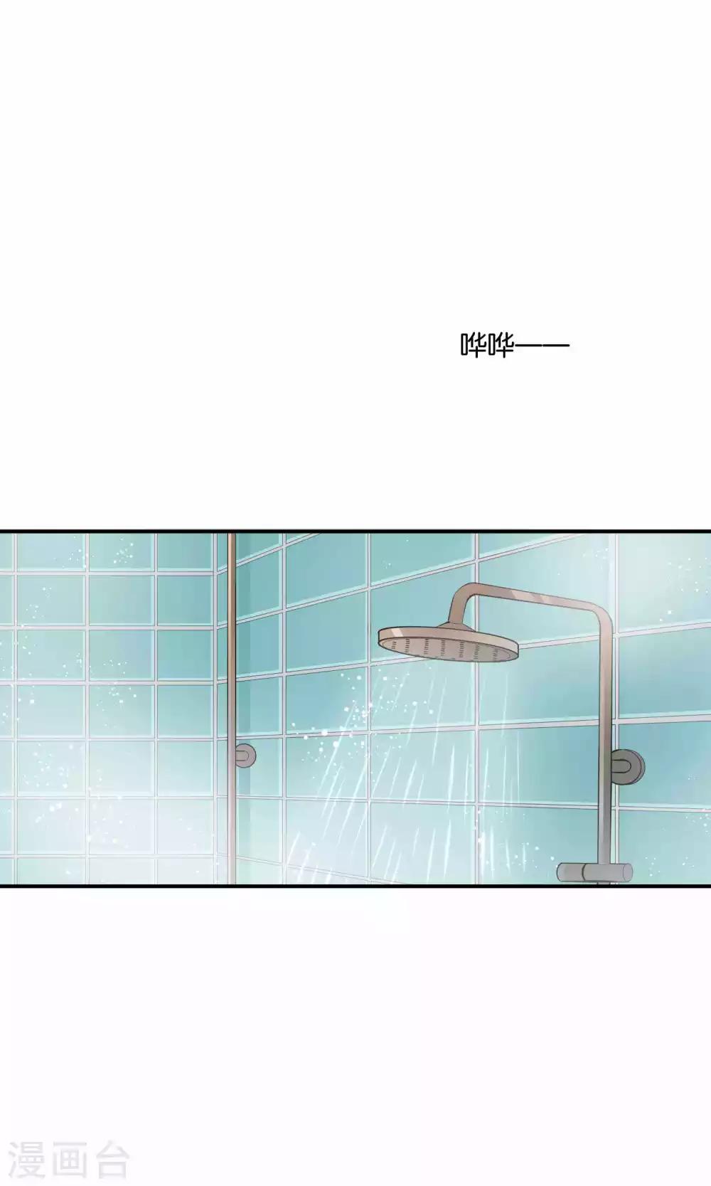 第14话 结婚协议书-第14话