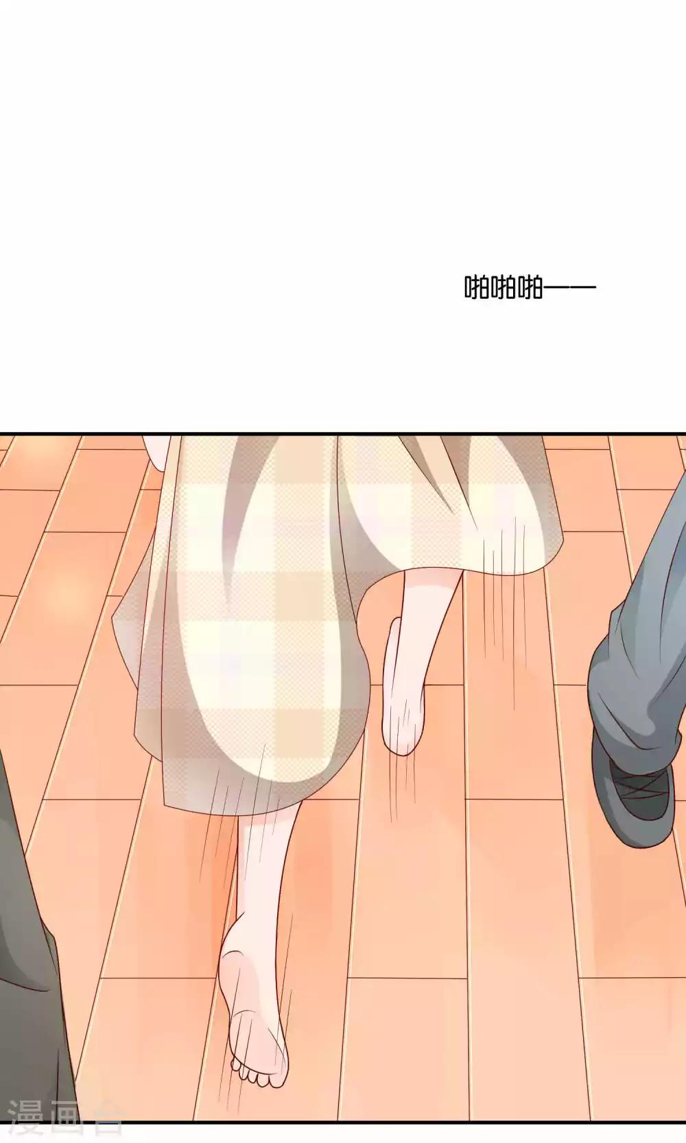 第14话 结婚协议书-第14话