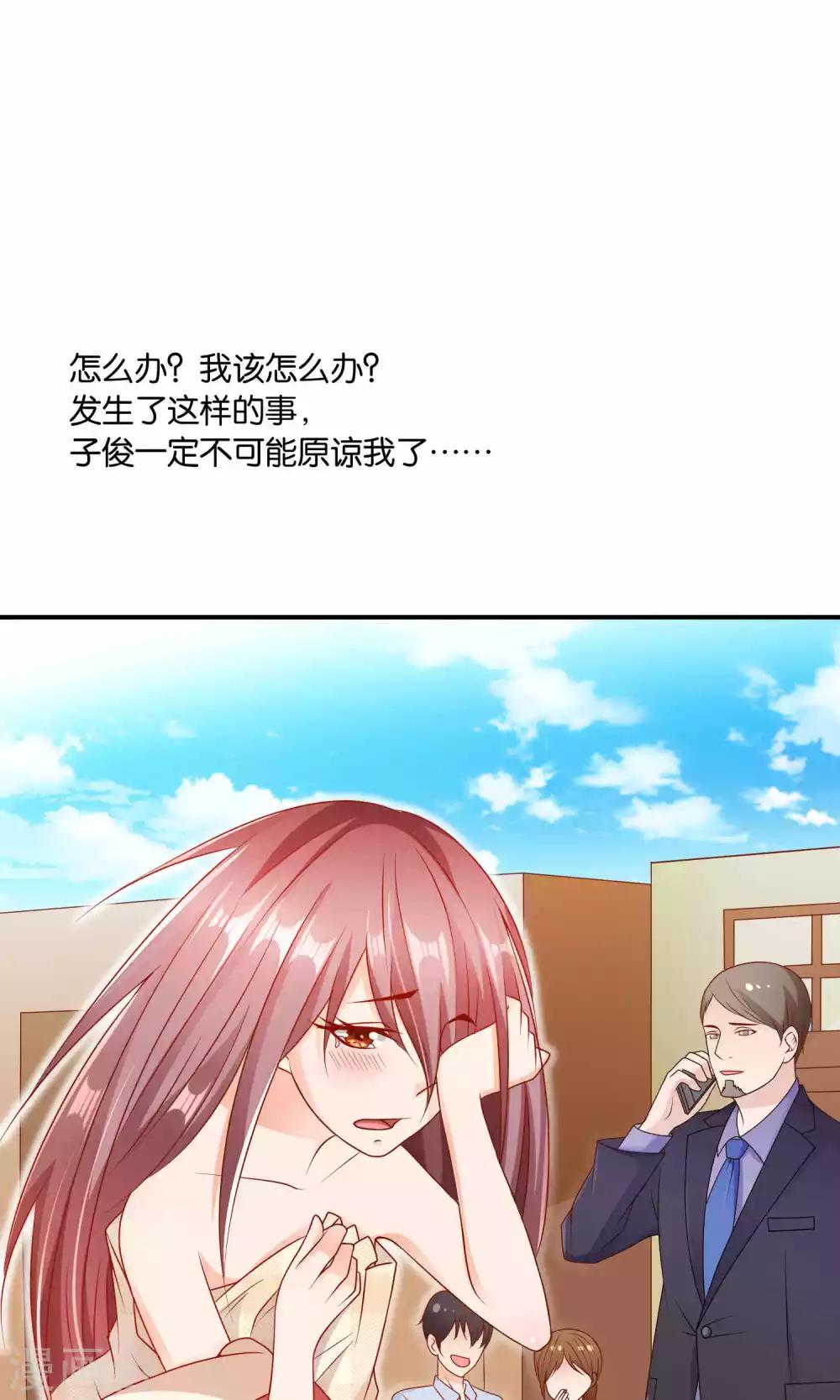 第14话 结婚协议书-第14话