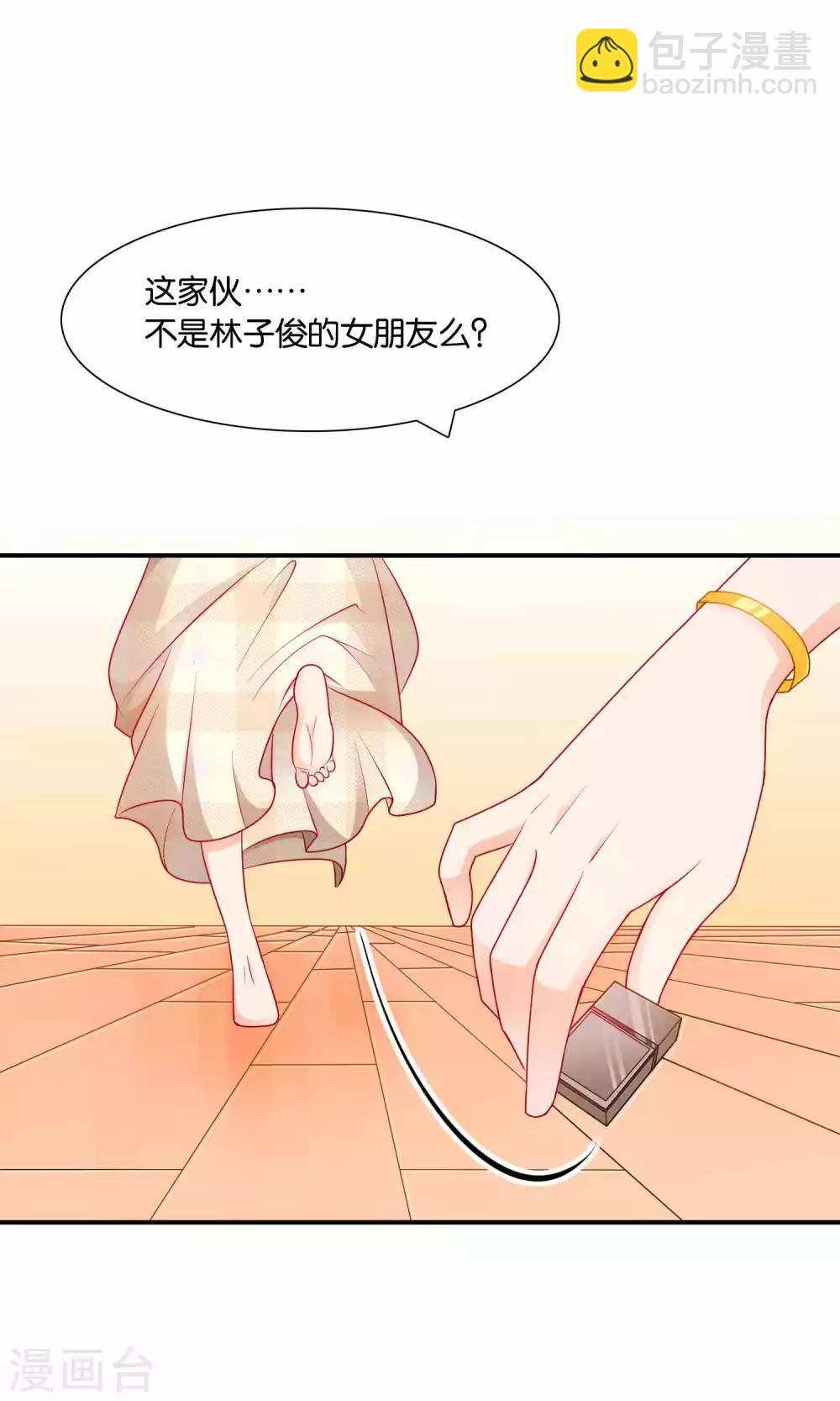 第14话 结婚协议书-第14话