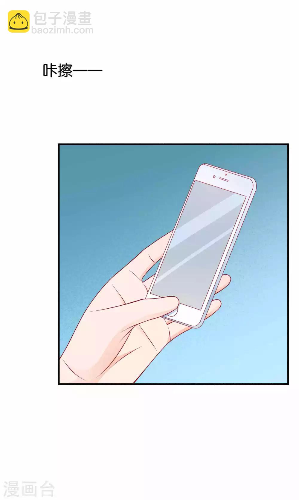 第14话 结婚协议书-第14话