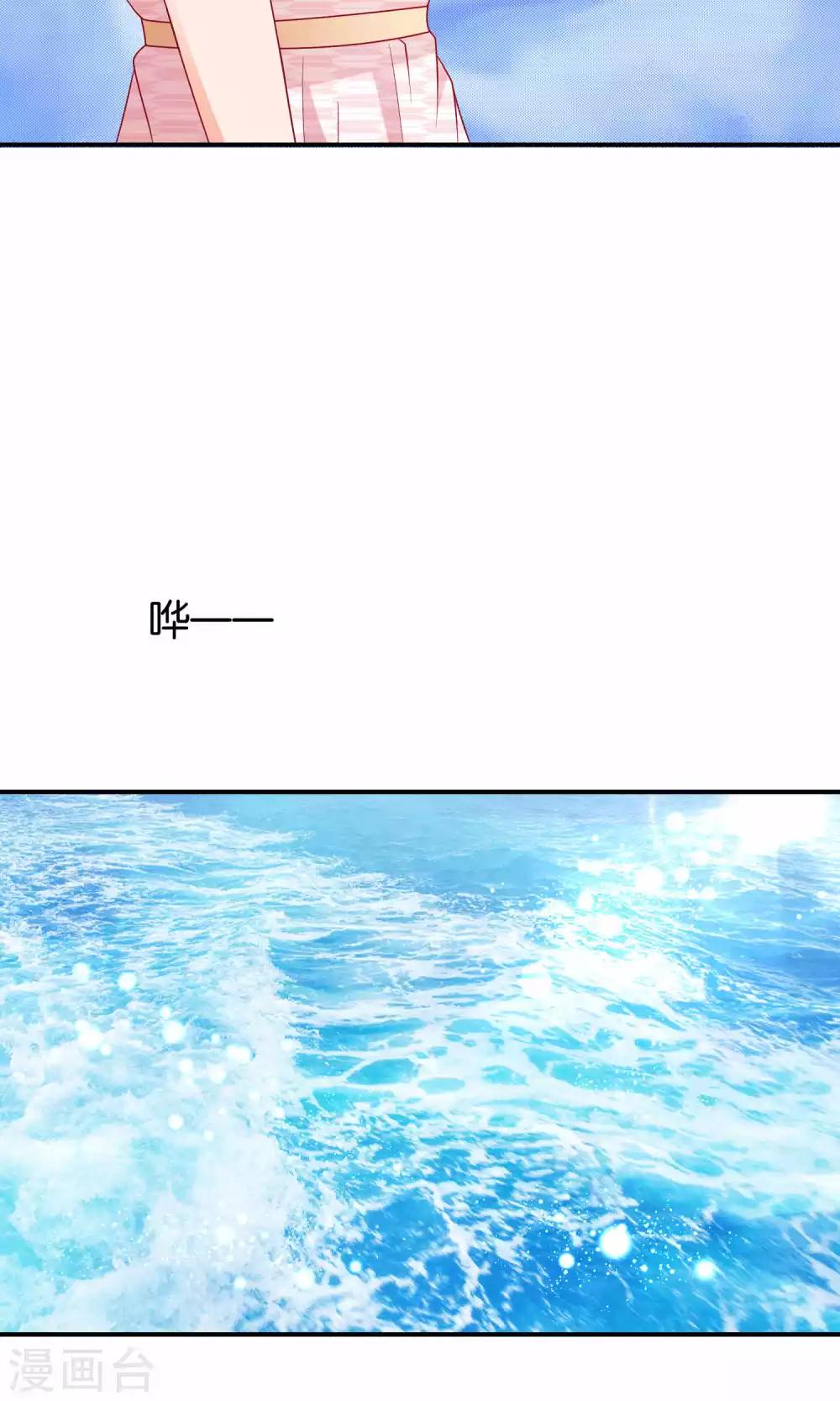 第14话 结婚协议书-第14话