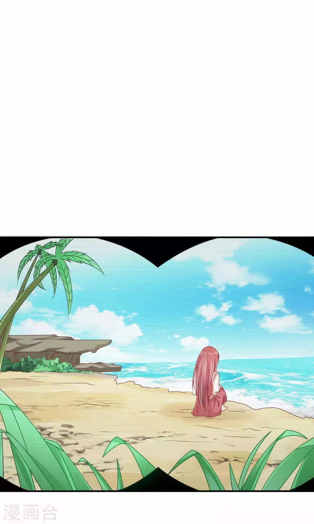 第14话 结婚协议书-第14话
