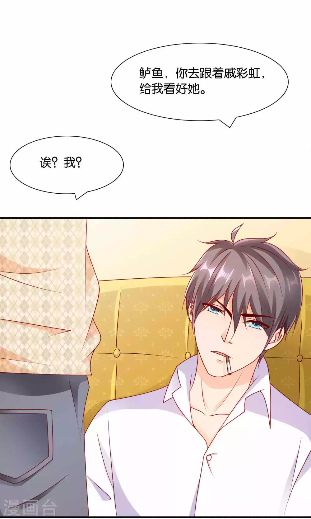 第14话 结婚协议书-第14话