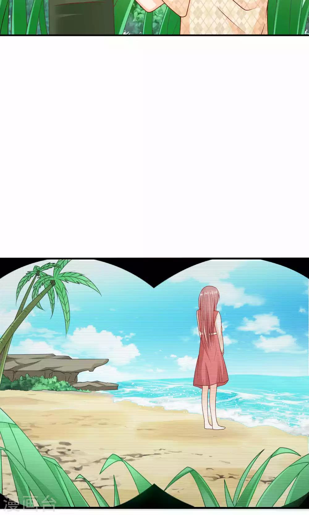 第14话 结婚协议书-第14话