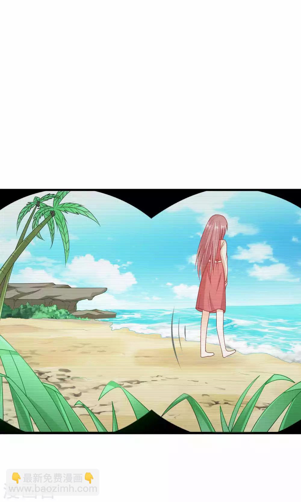 第14话 结婚协议书-第14话