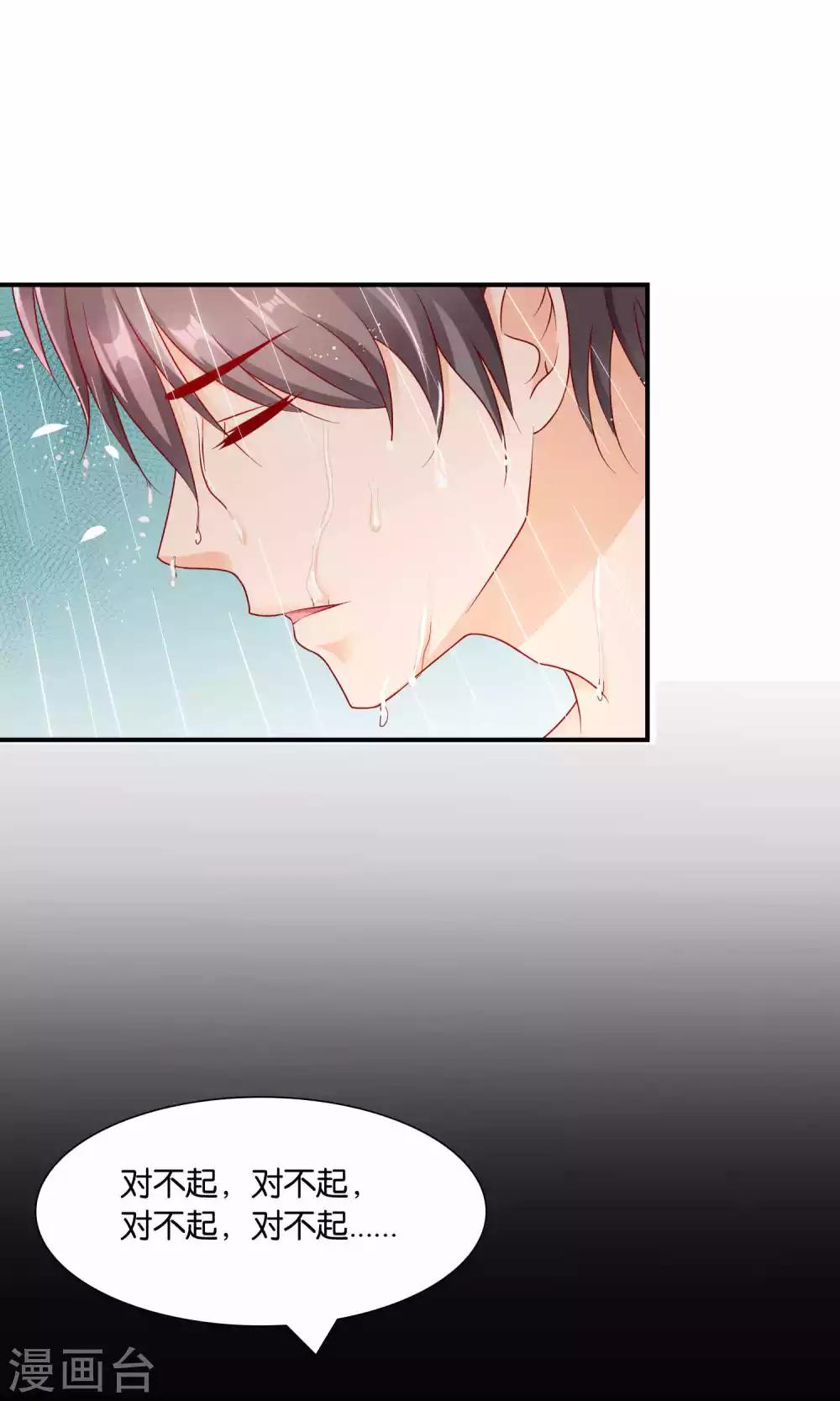 第14话 结婚协议书-第14话