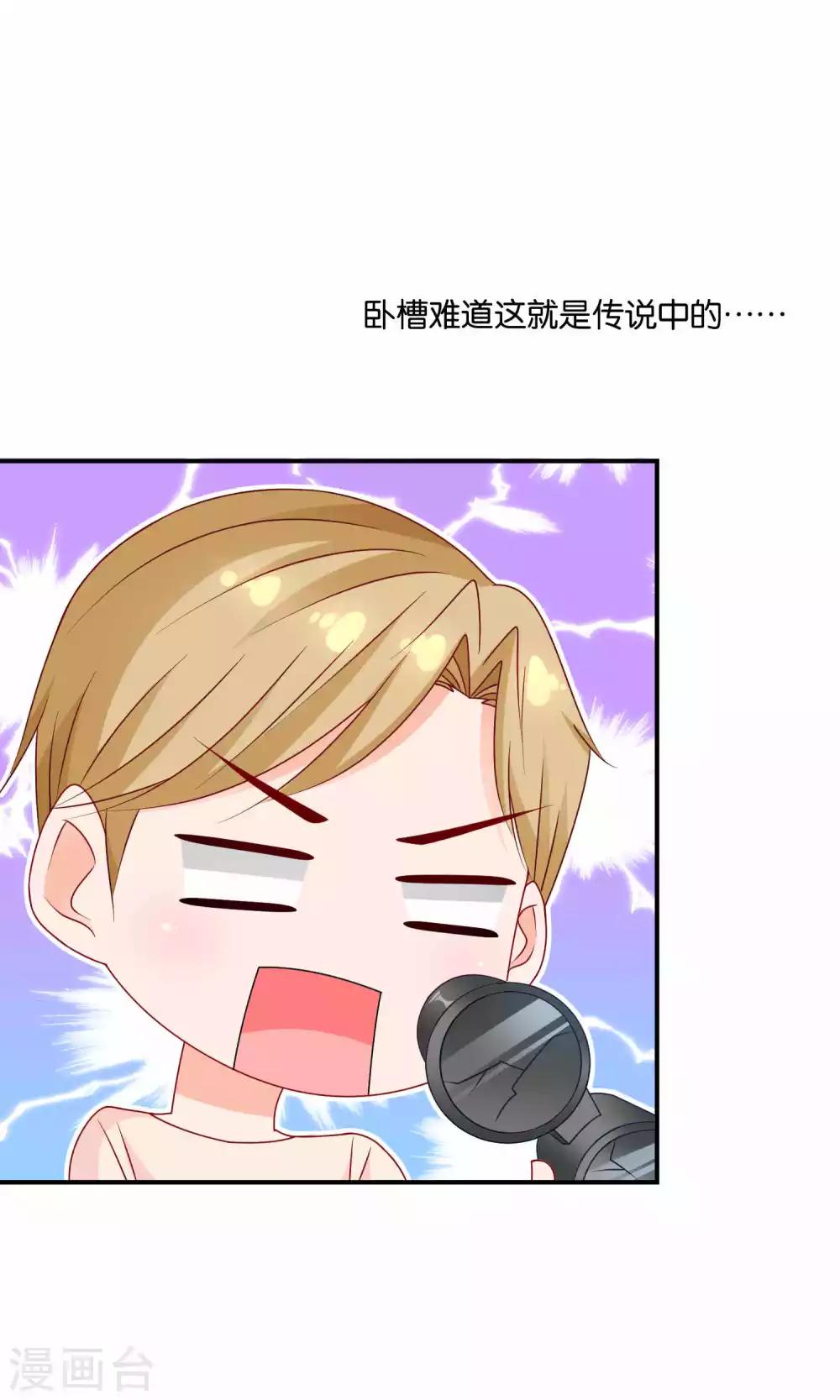 第14话 结婚协议书-第14话