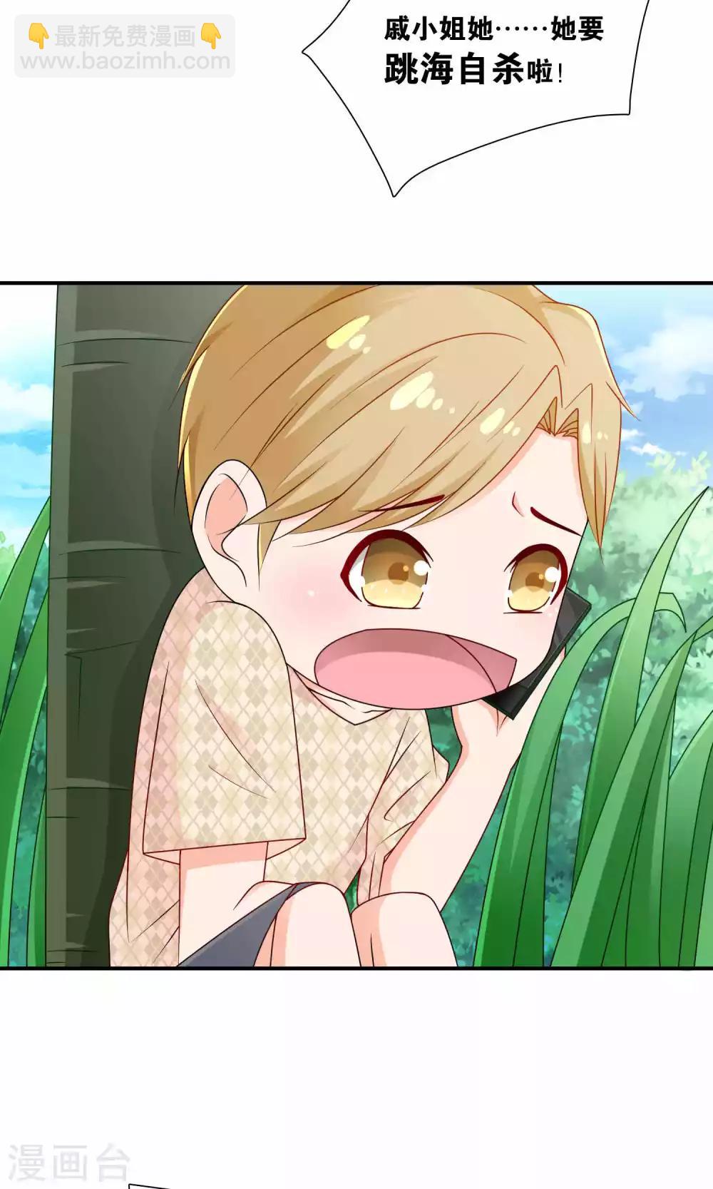 第14话 结婚协议书-第14话