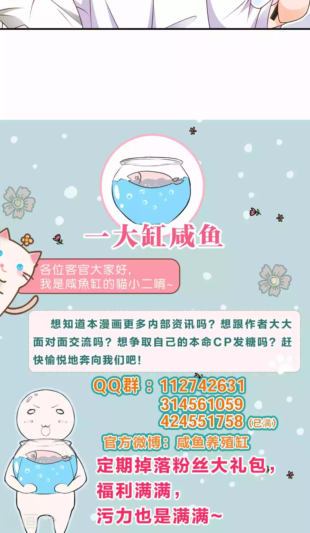 第14话 结婚协议书-第14话