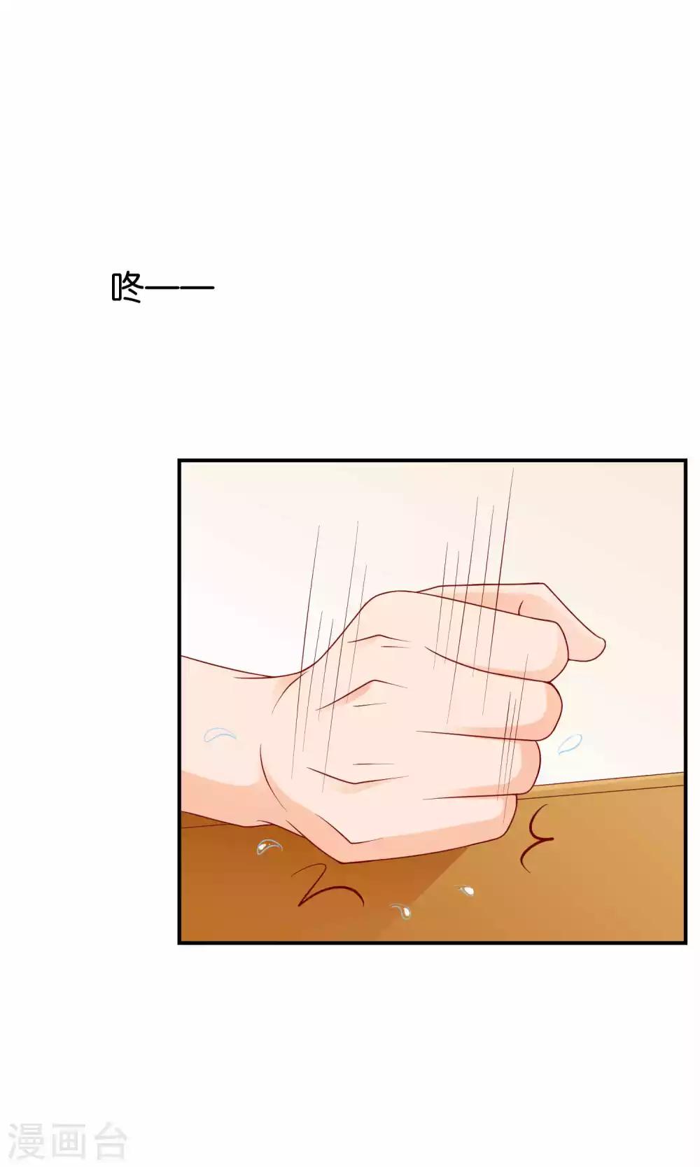 第14话 结婚协议书-第14话