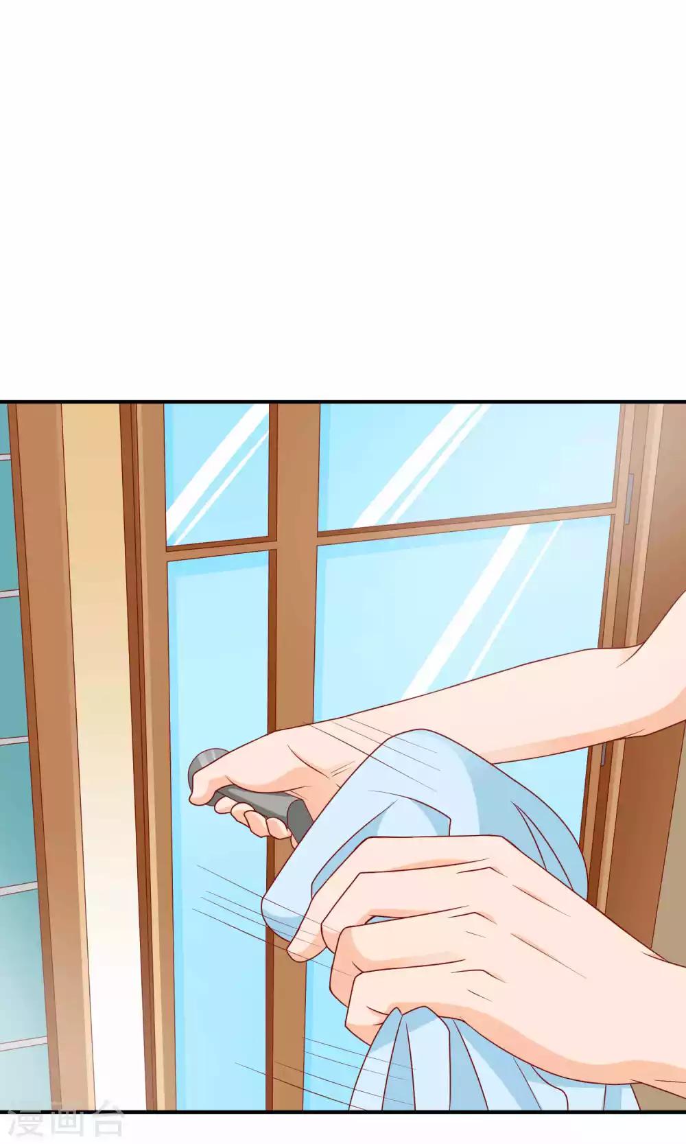 第14话 结婚协议书-第14话