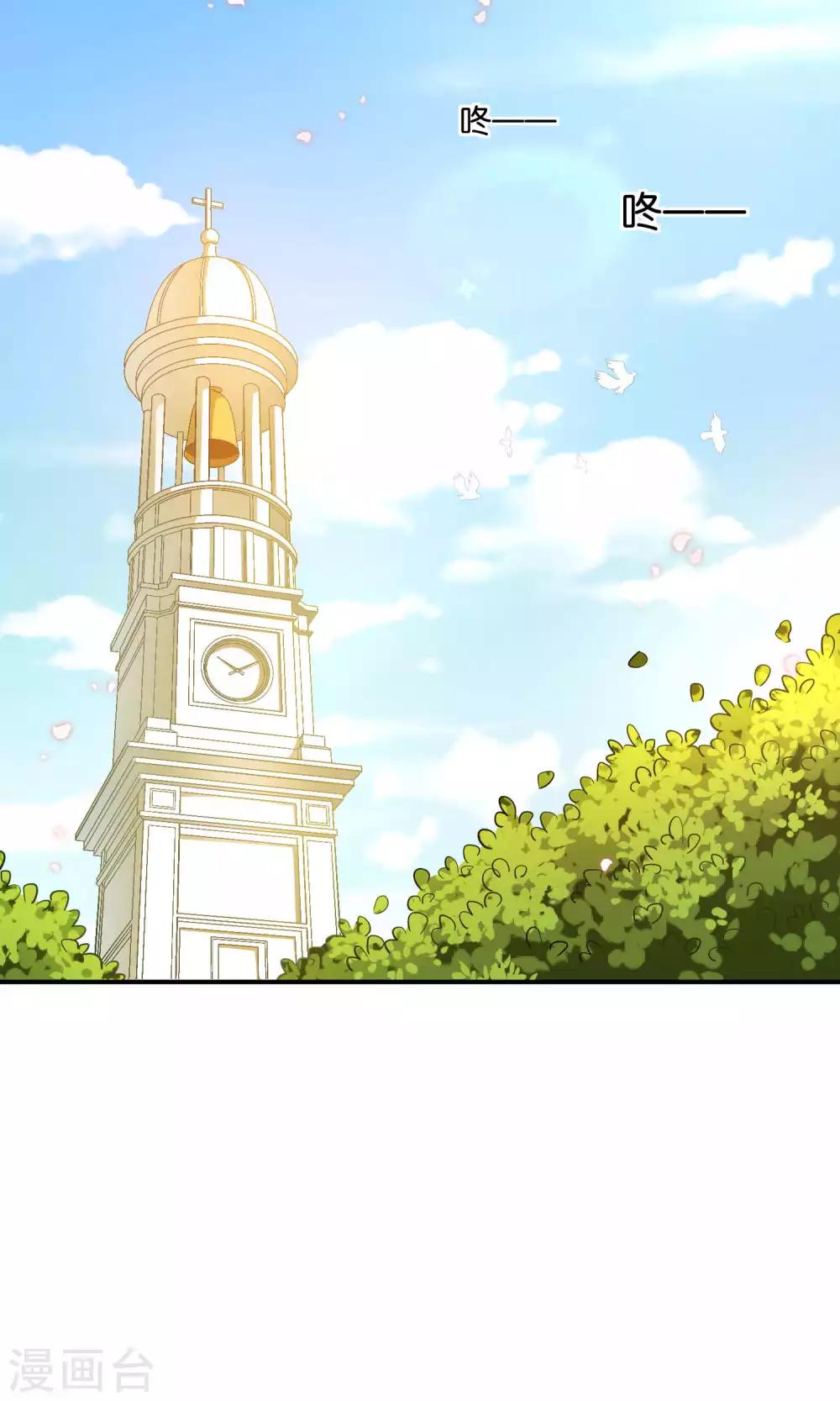 第16话 不靠谱神父西尔-第16话