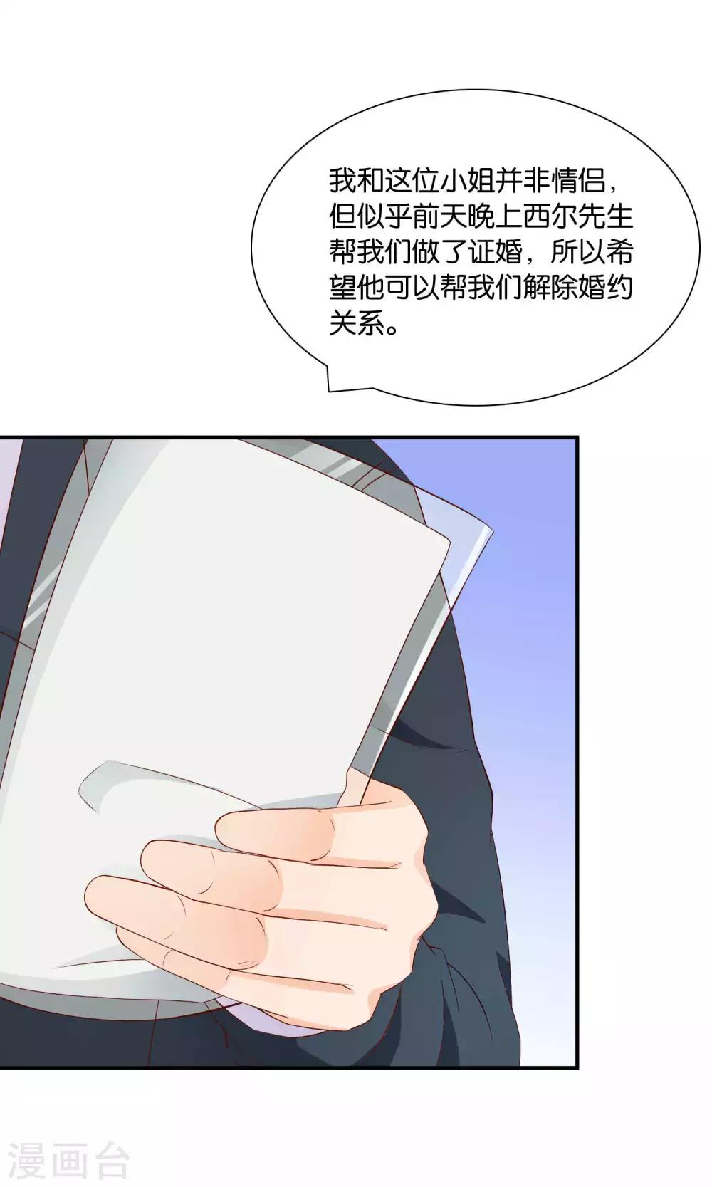 第16话 不靠谱神父西尔-第16话
