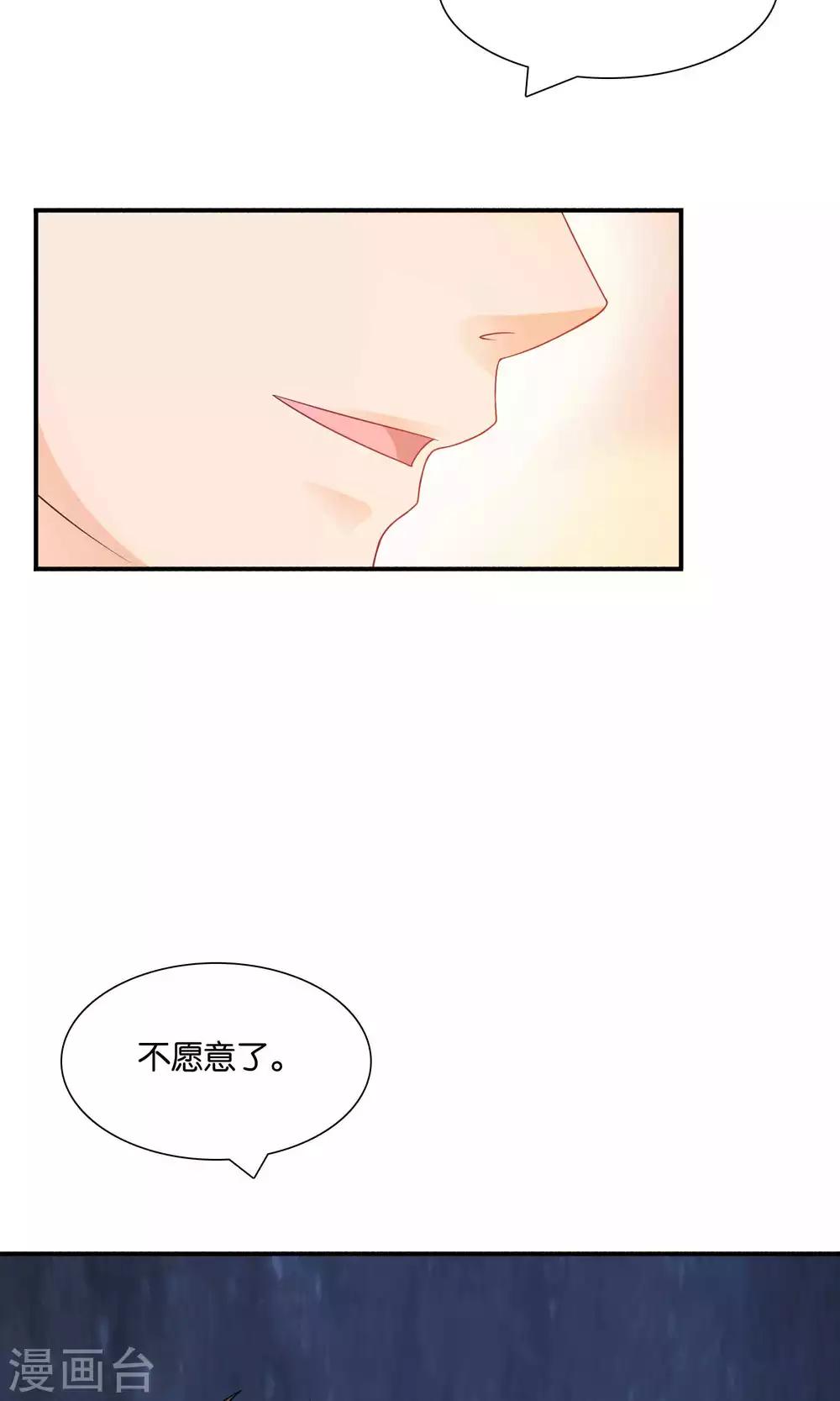第16话 不靠谱神父西尔-第16话