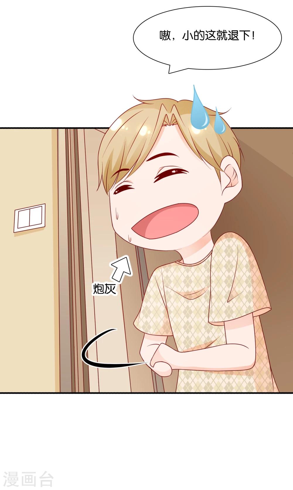 第18话 孔佑的质疑-第18话
