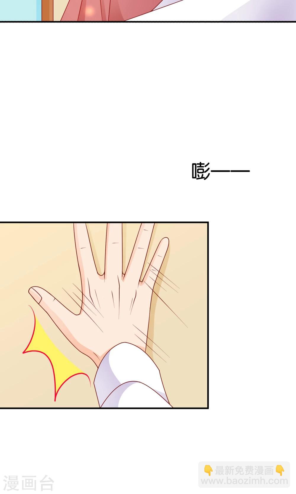 第18话 孔佑的质疑-第18话