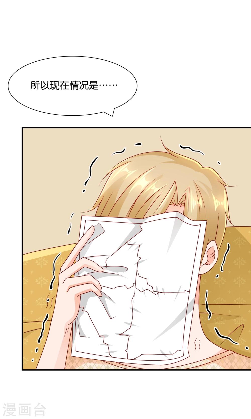第18话 孔佑的质疑-第18话