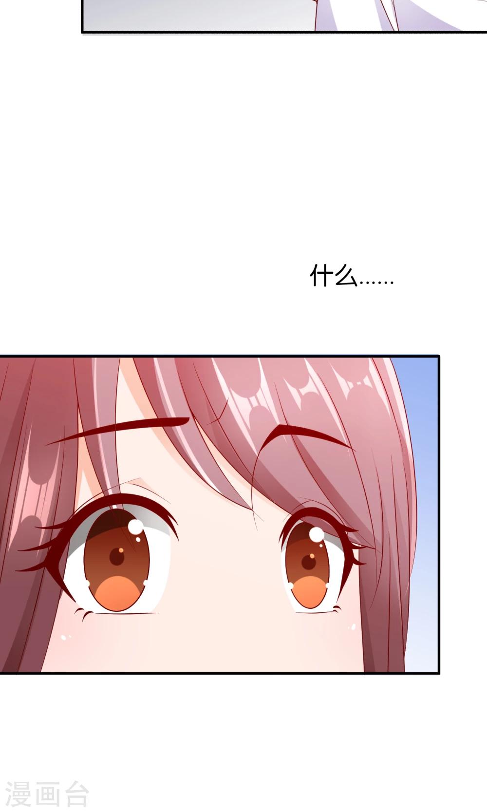 第18话 孔佑的质疑-第18话
