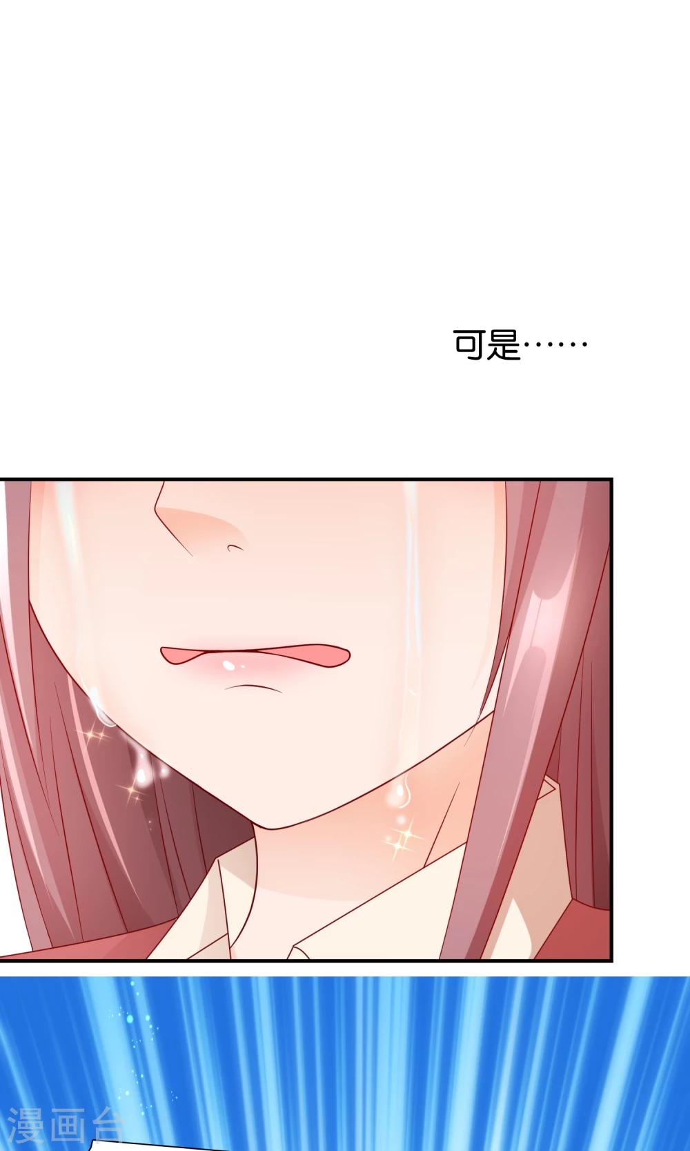 第18话 孔佑的质疑-第18话