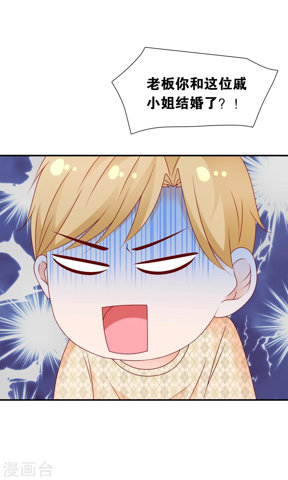 第18话 孔佑的质疑-第18话