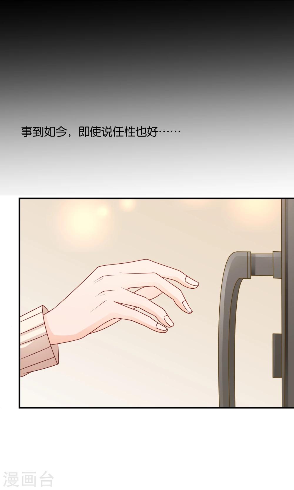 第18话 孔佑的质疑-第18话