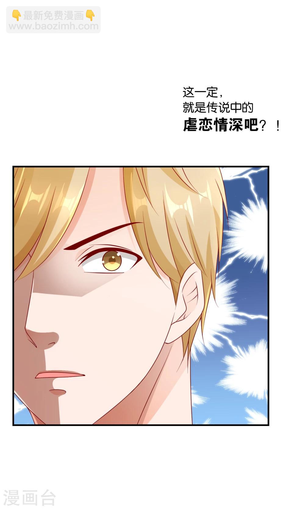 第18话 孔佑的质疑-第18话