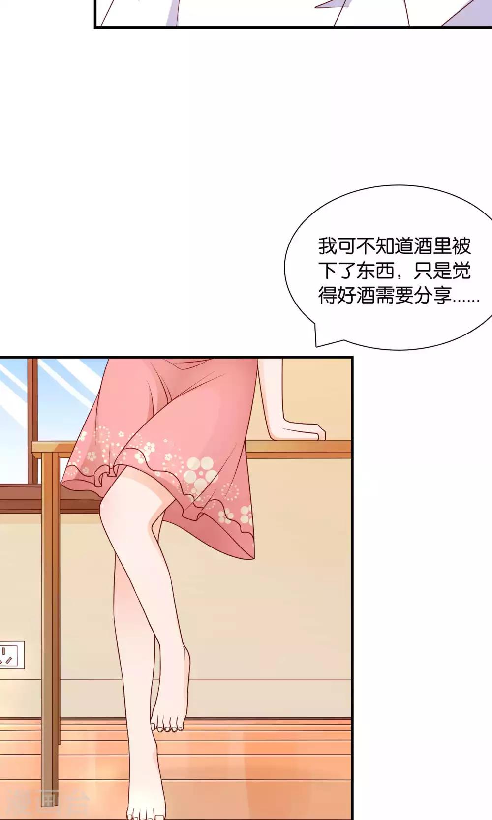 第20话 他的怒火-第20话