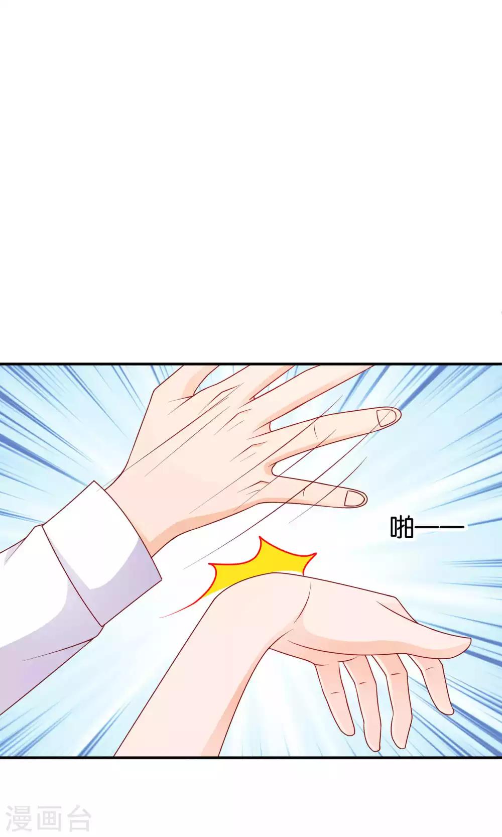 第20话 他的怒火-第20话