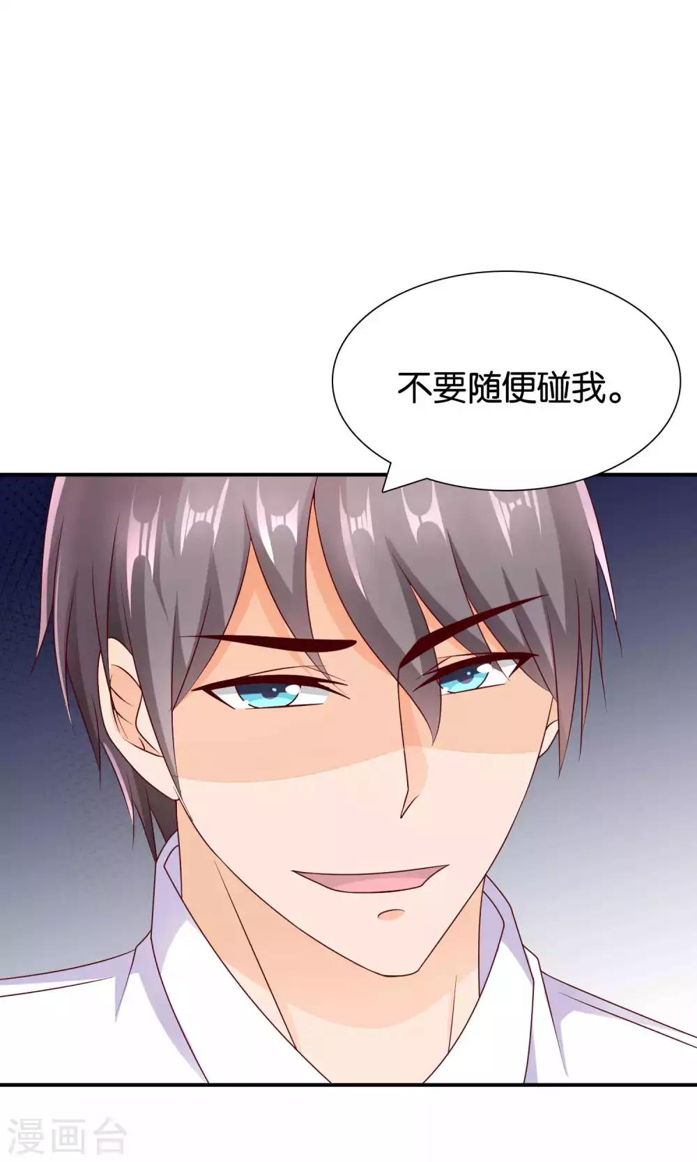 第20话 他的怒火-第20话