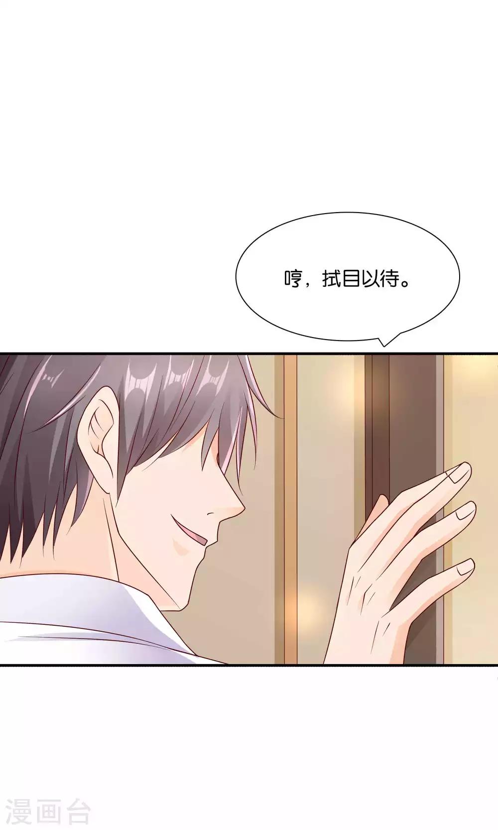 第20话 他的怒火-第20话