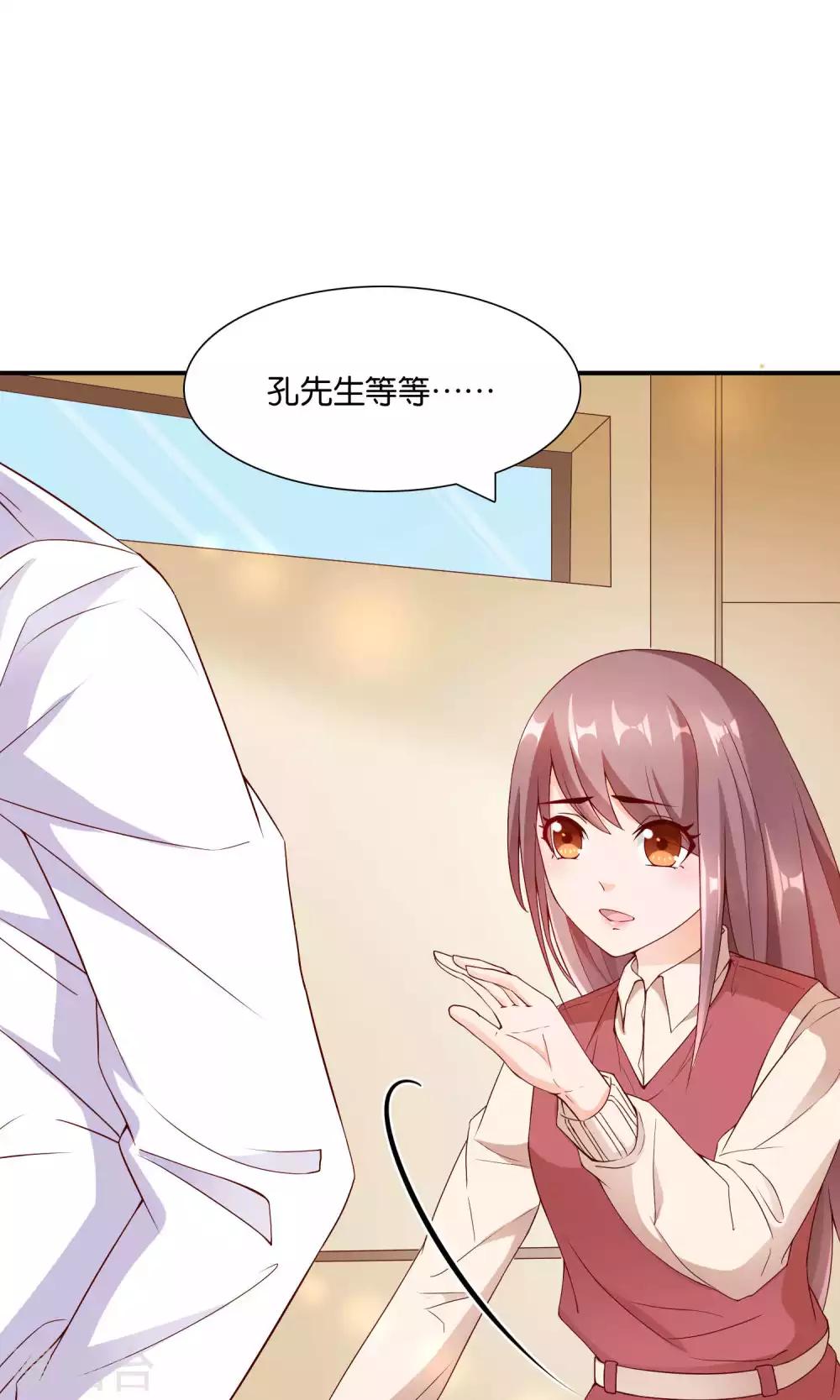 第20话 他的怒火-第20话