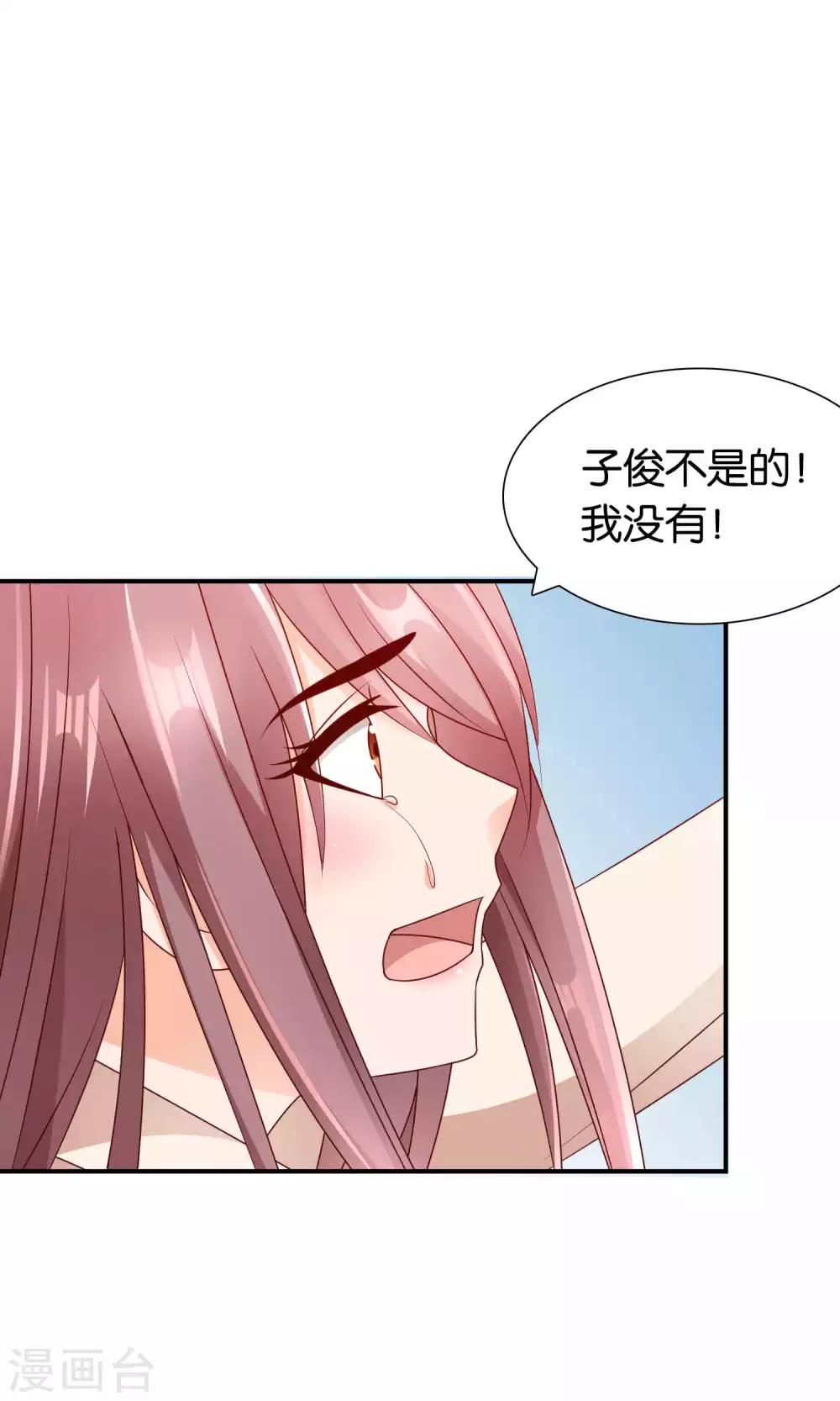 第20话 他的怒火-第20话