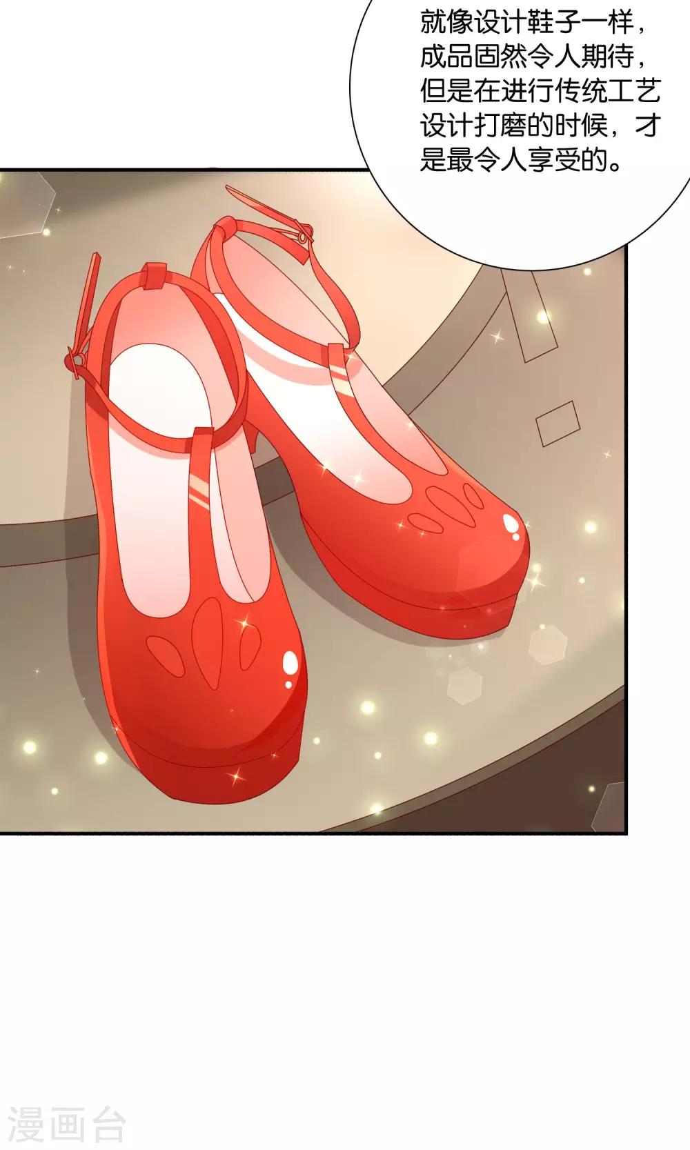 第22话 改造大作战-第22话
