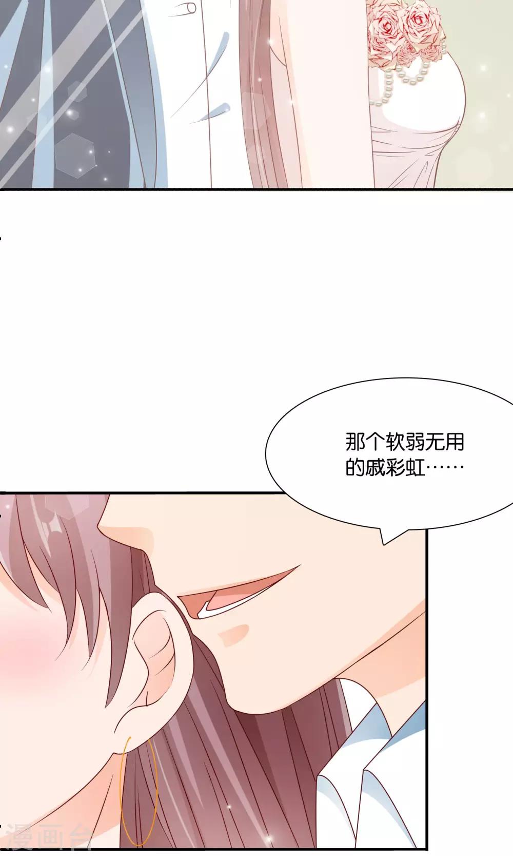 第22话 改造大作战-第22话