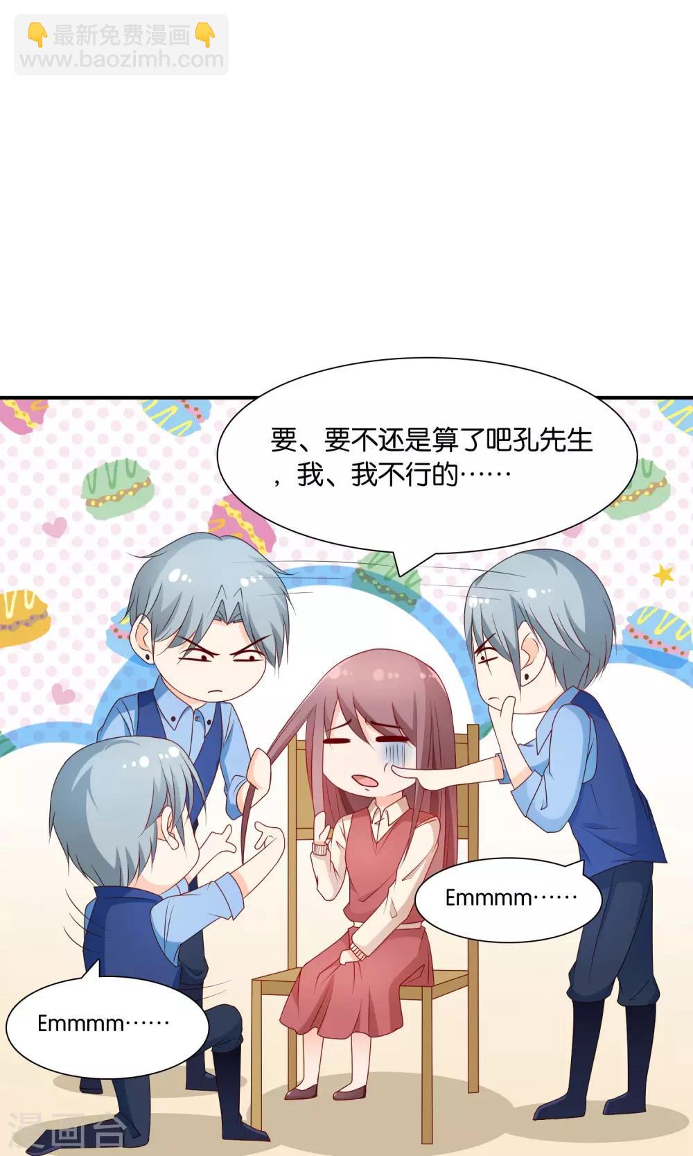 第22话 改造大作战-第22话