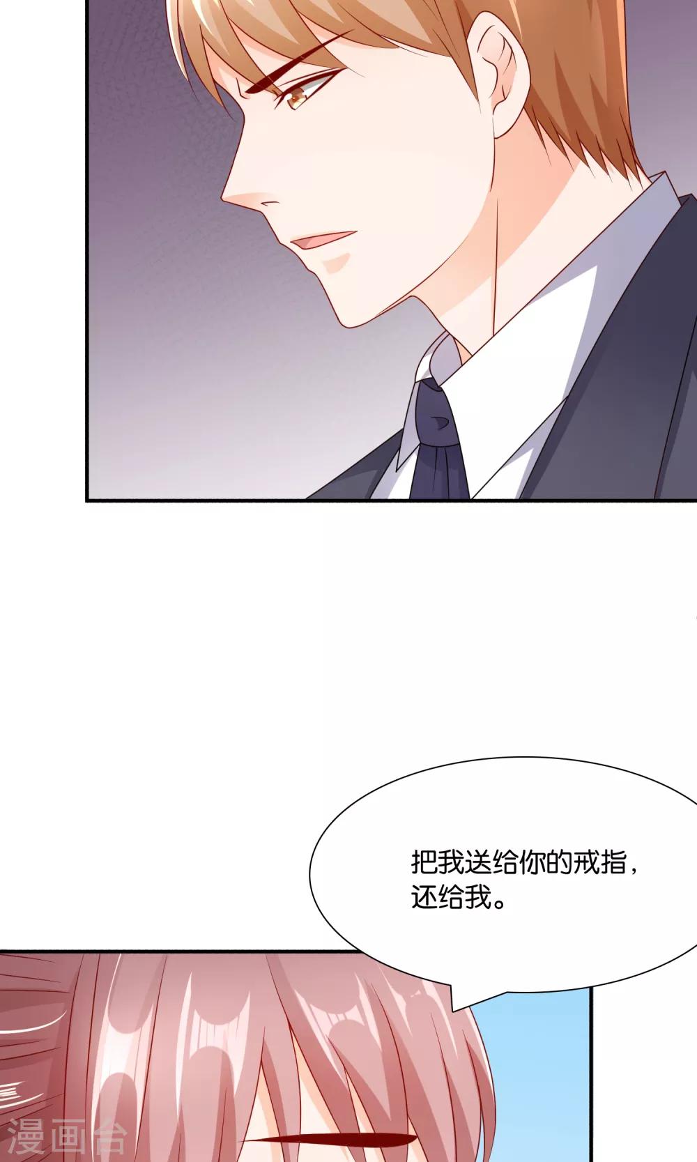 第24话 最后的喜欢-第24话