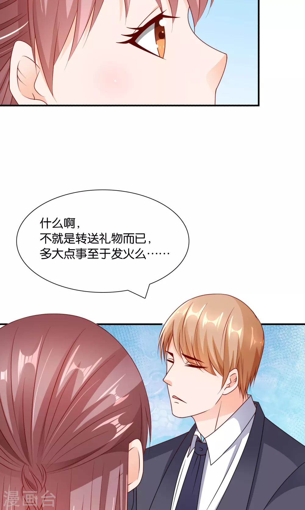 第24话 最后的喜欢-第24话
