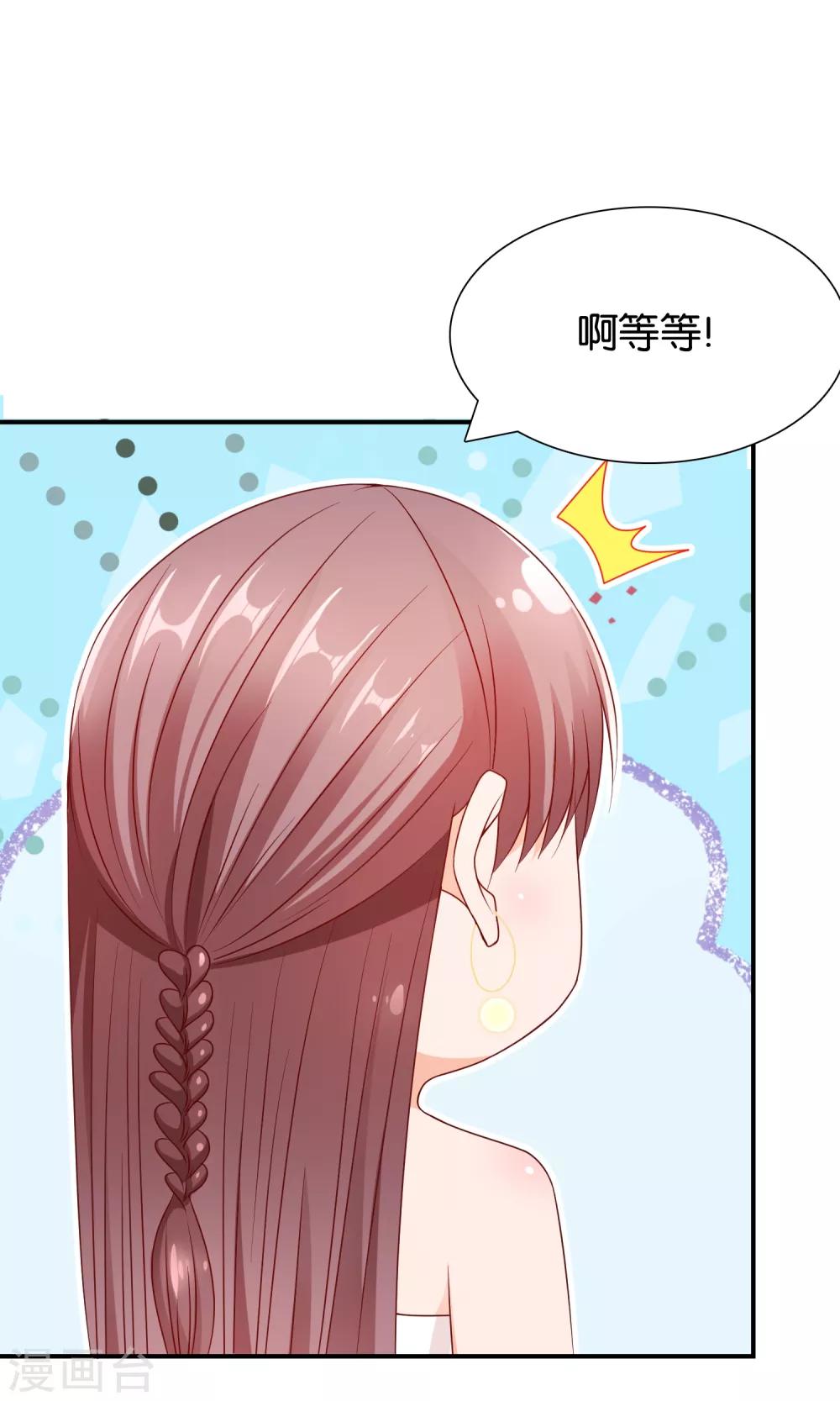 第24话 最后的喜欢-第24话