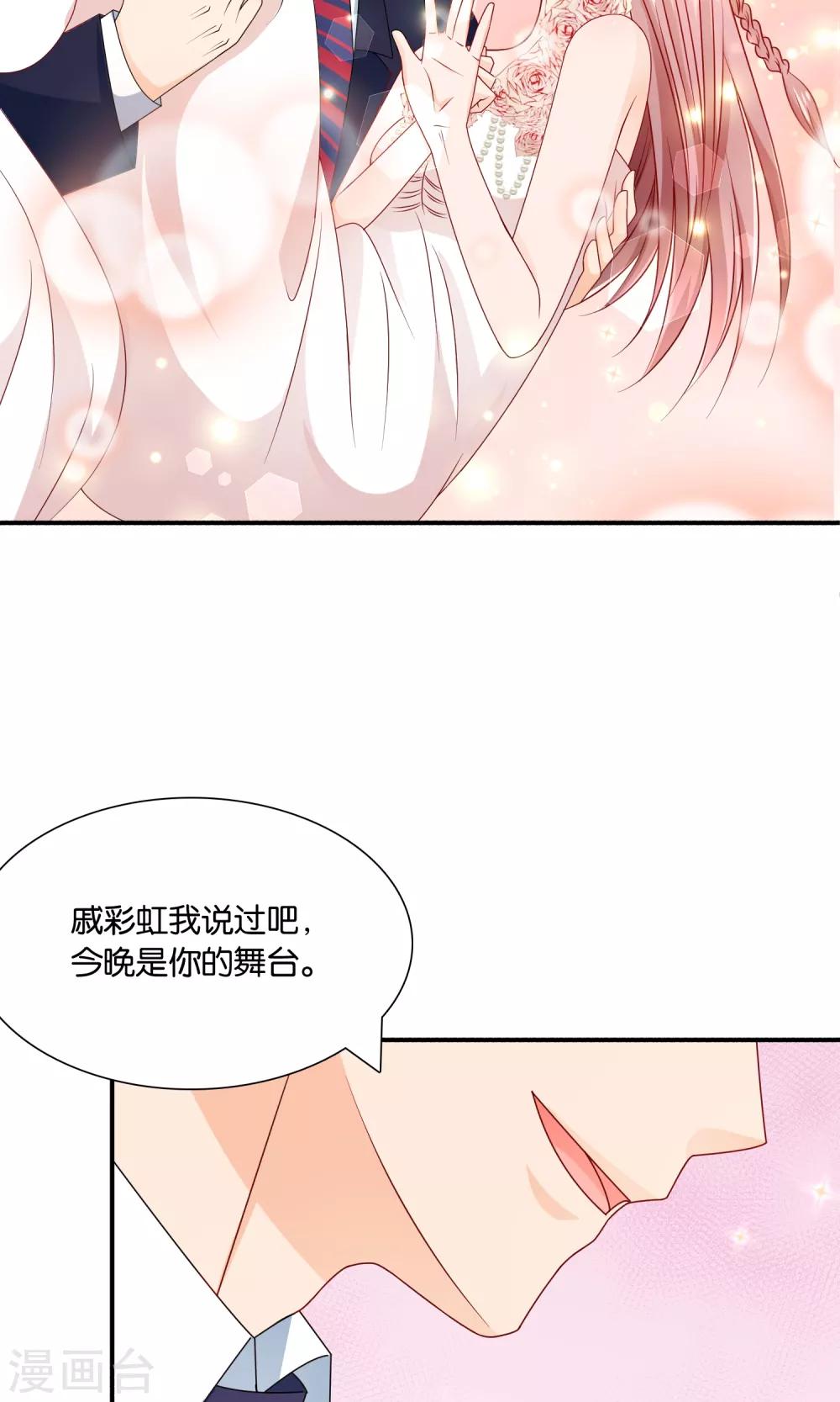 第24话 最后的喜欢-第24话