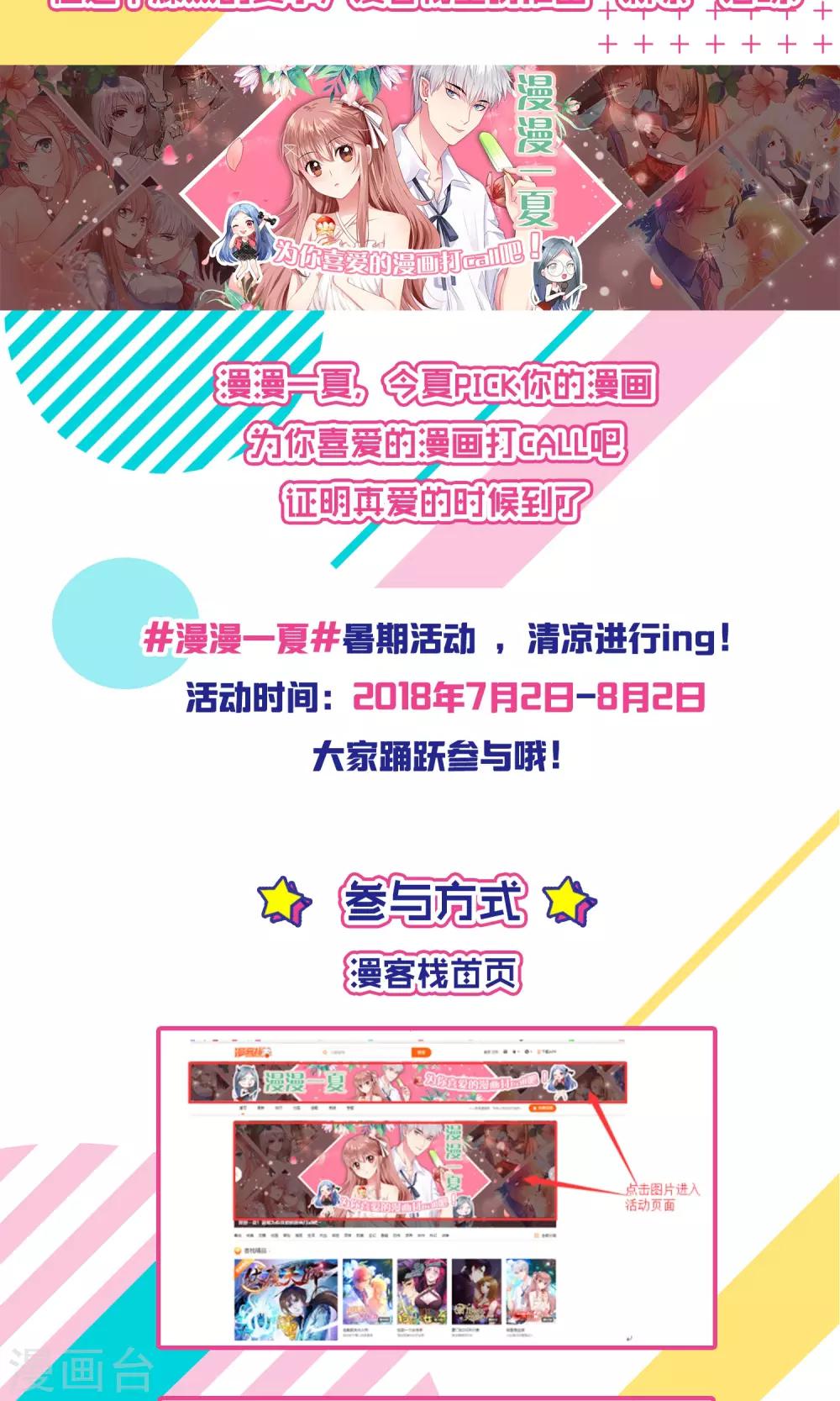 第24话 最后的喜欢-第24话