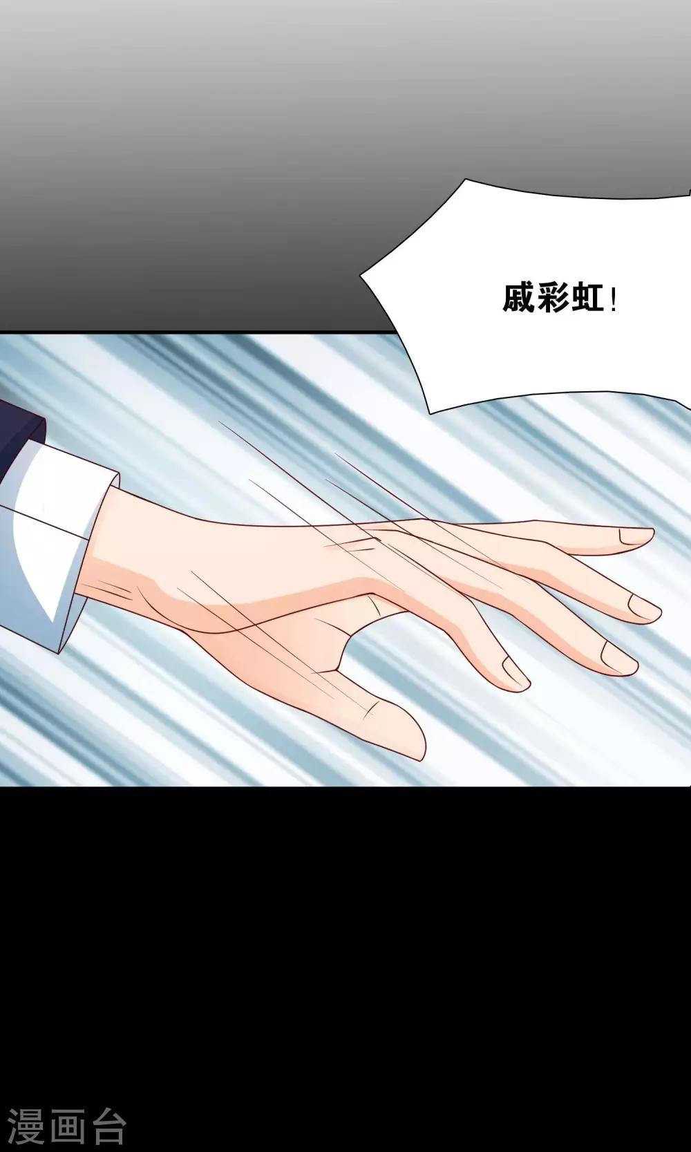 第26话 谢谢你，再见-第26话