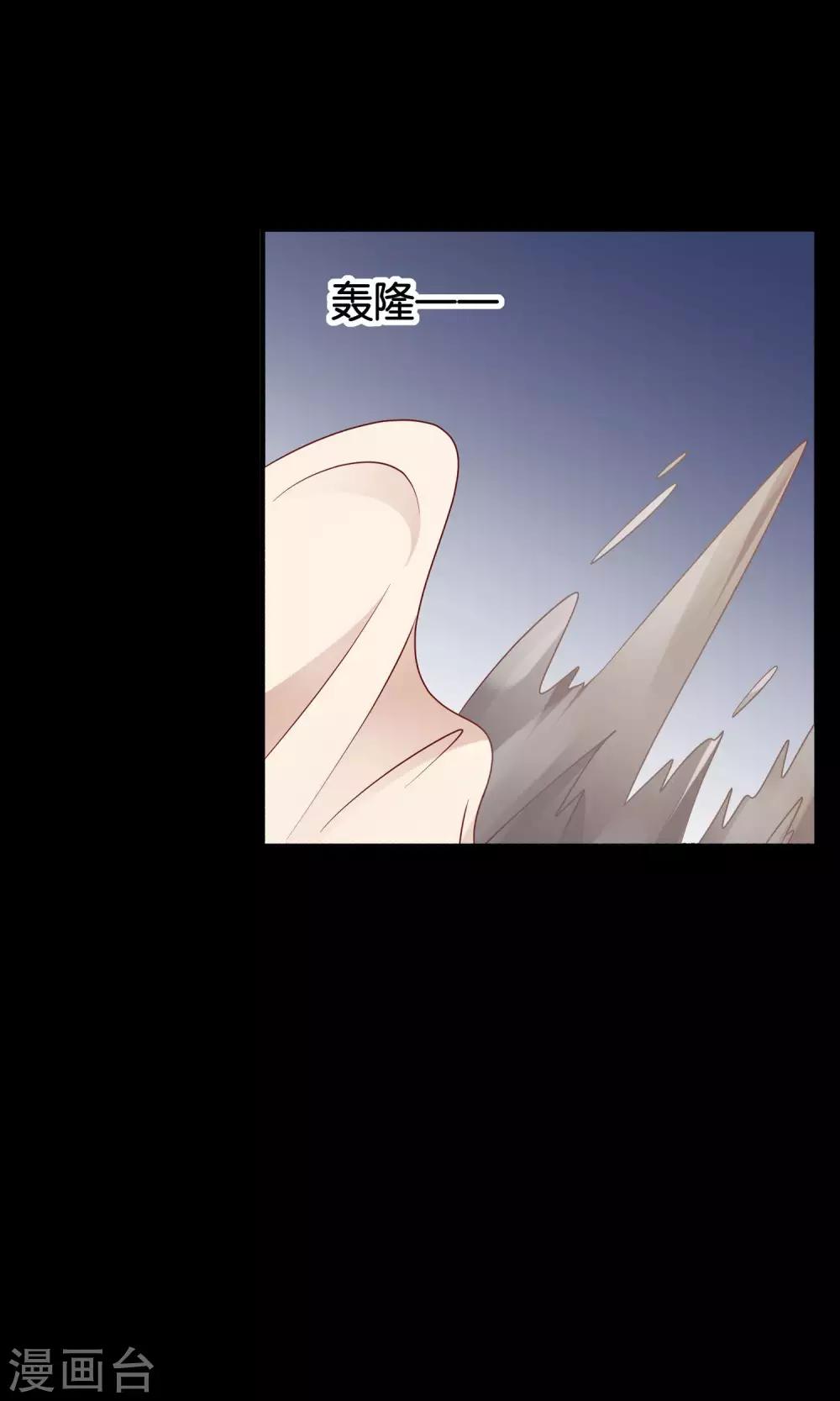 第26话 谢谢你，再见-第26话