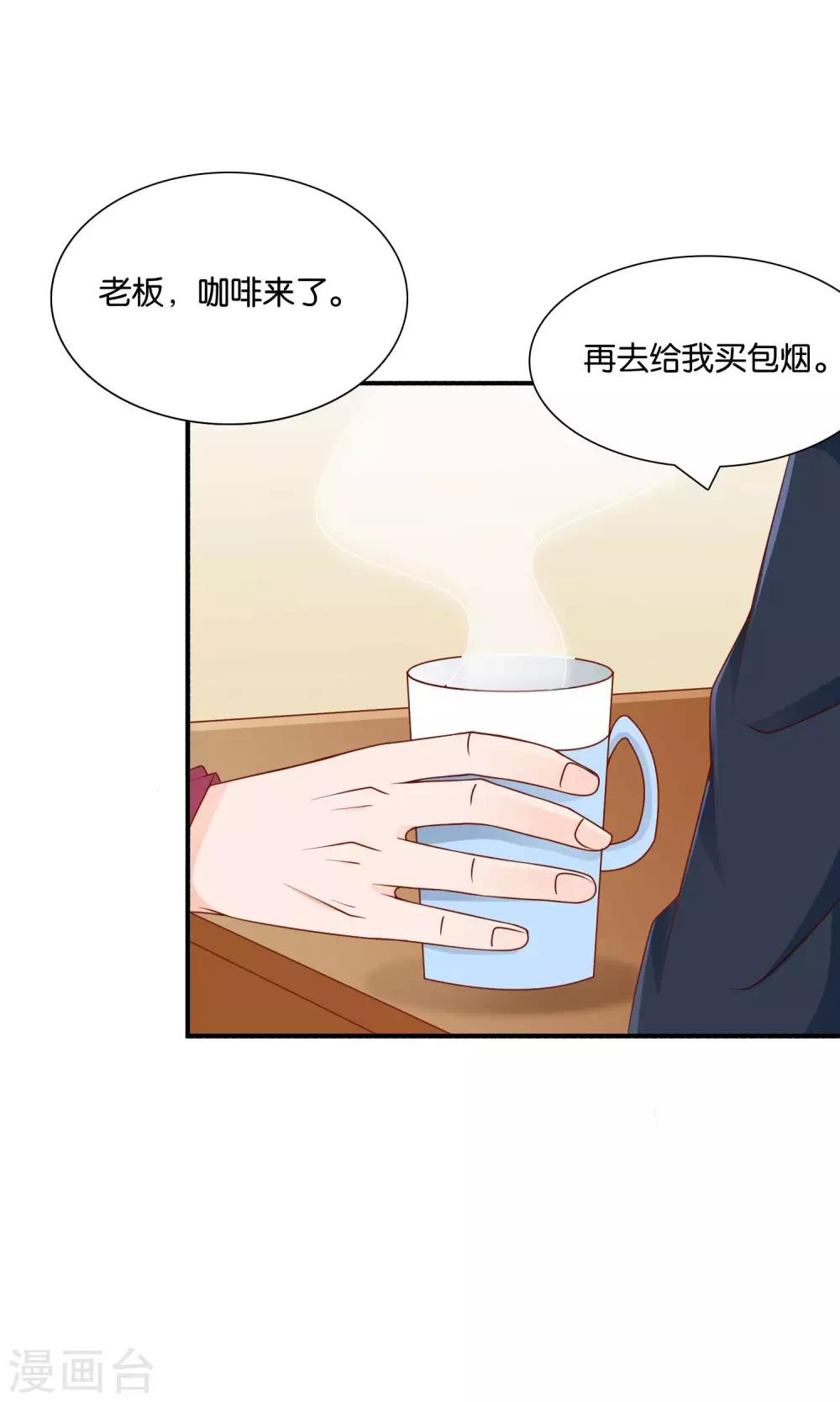 第26话 谢谢你，再见-第26话