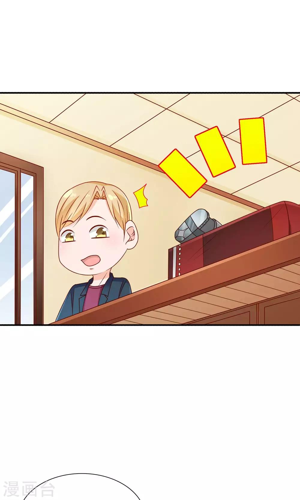第26话 谢谢你，再见-第26话